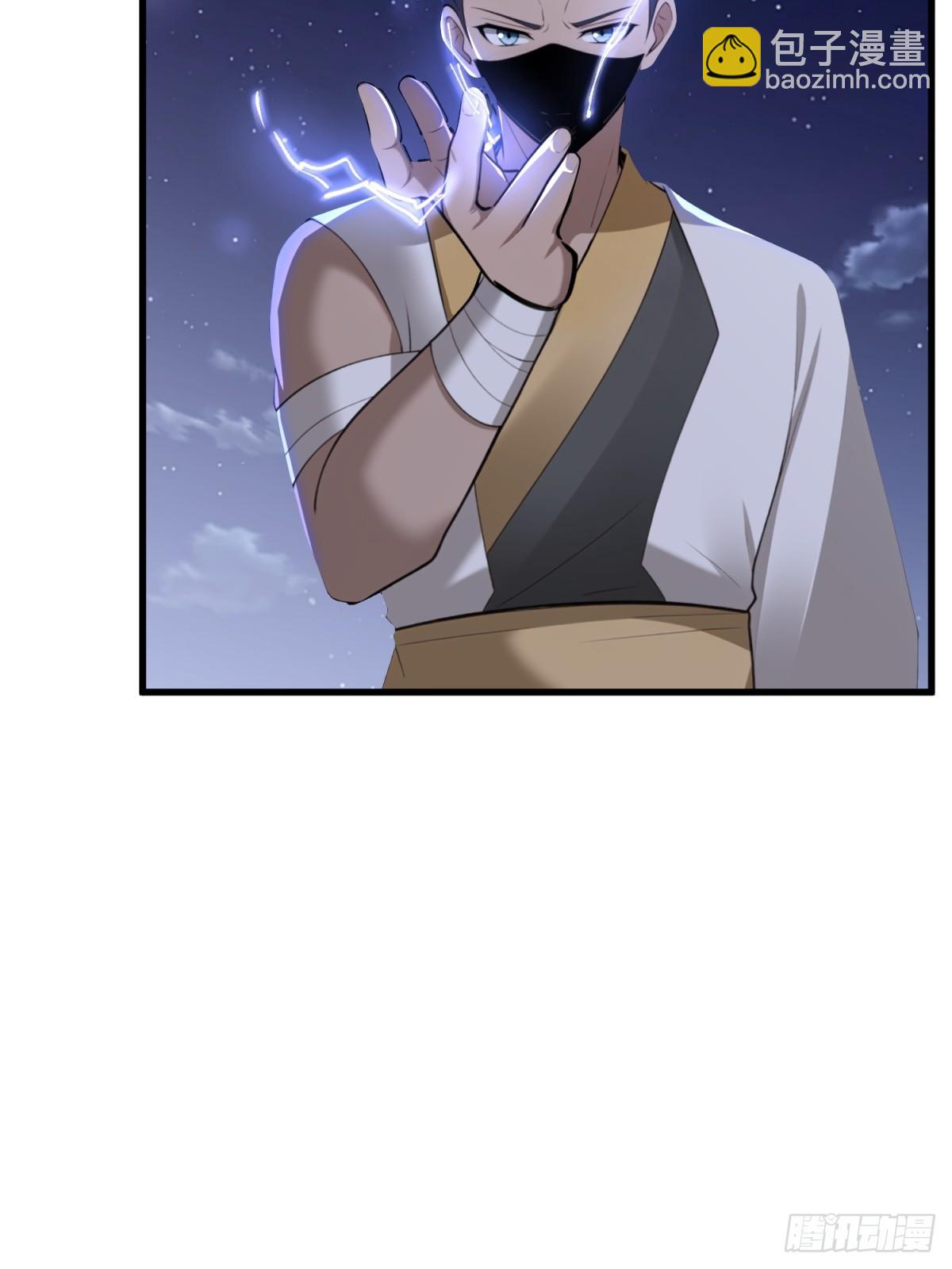 第99话(1/2)-第97话