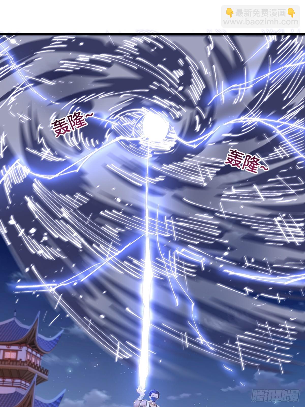 第99话(1/2)-第97话