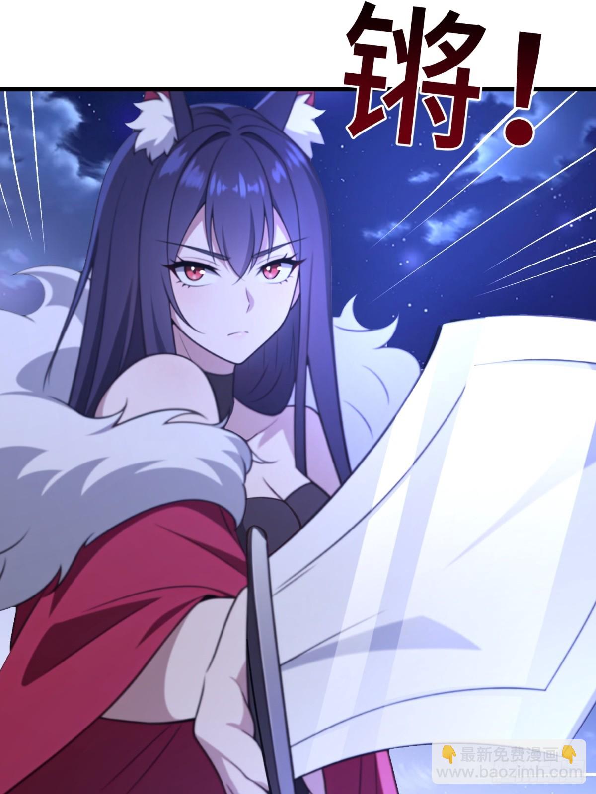 第99话(1/2)-第97话