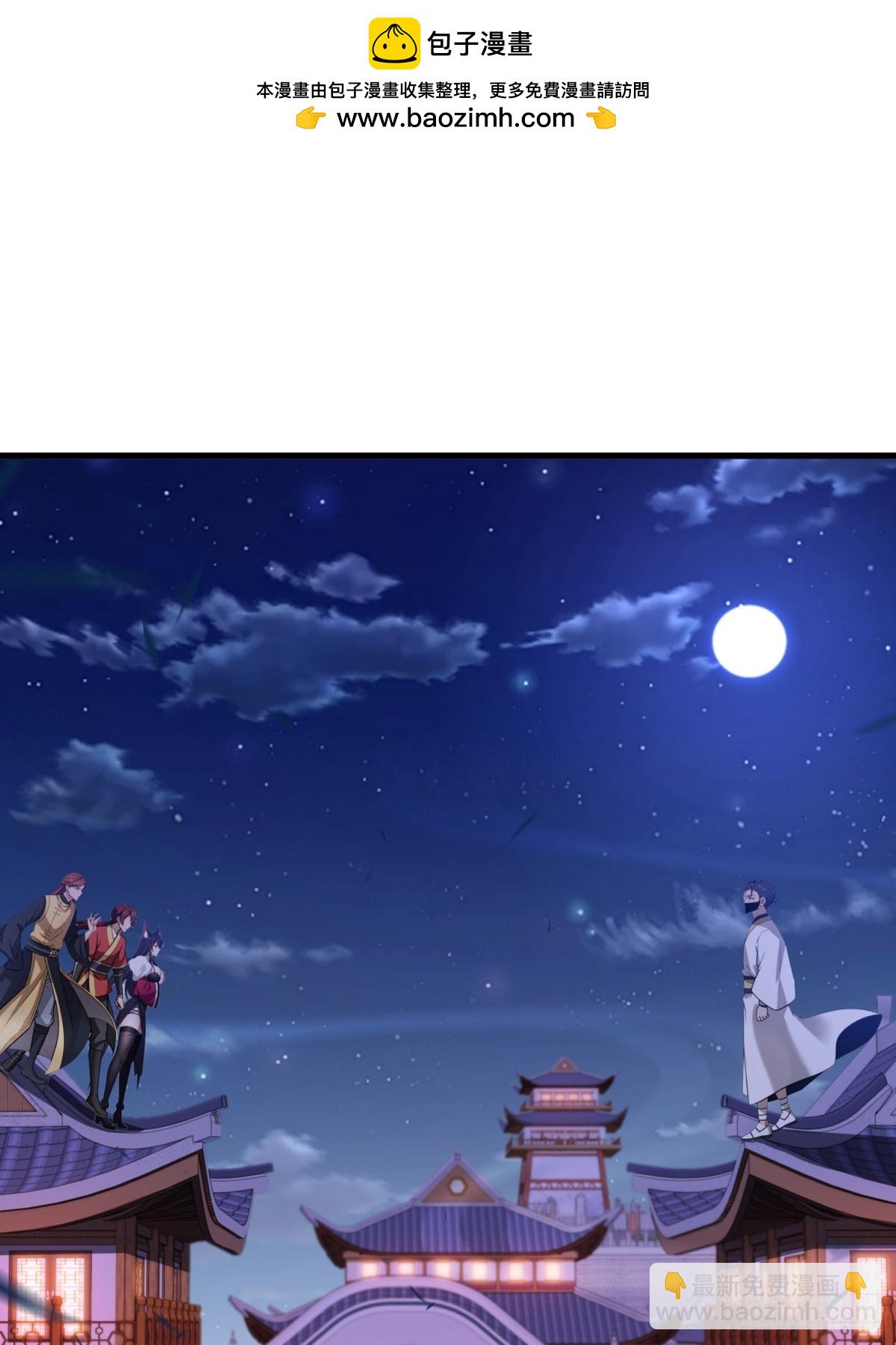 第99话(1/2)-第97话