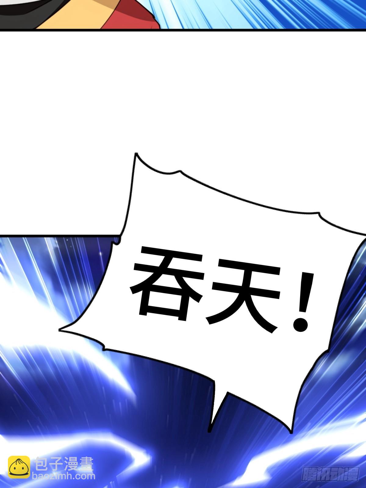 第99话(1/2)-第97话