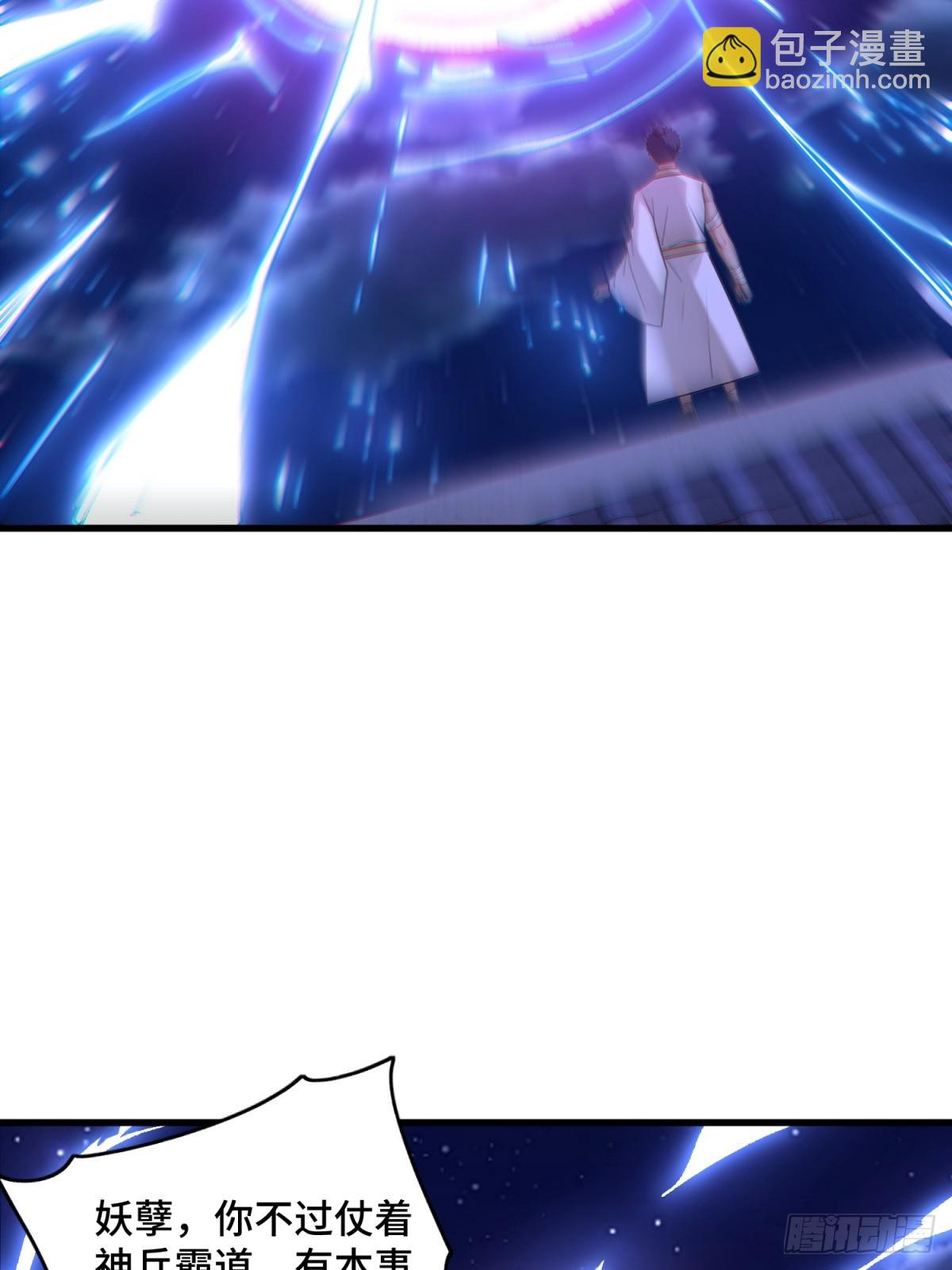 第99话(1/2)-第97话