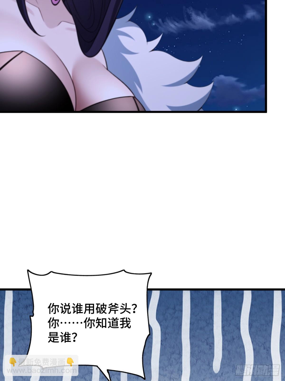 第99话(1/2)-第97话