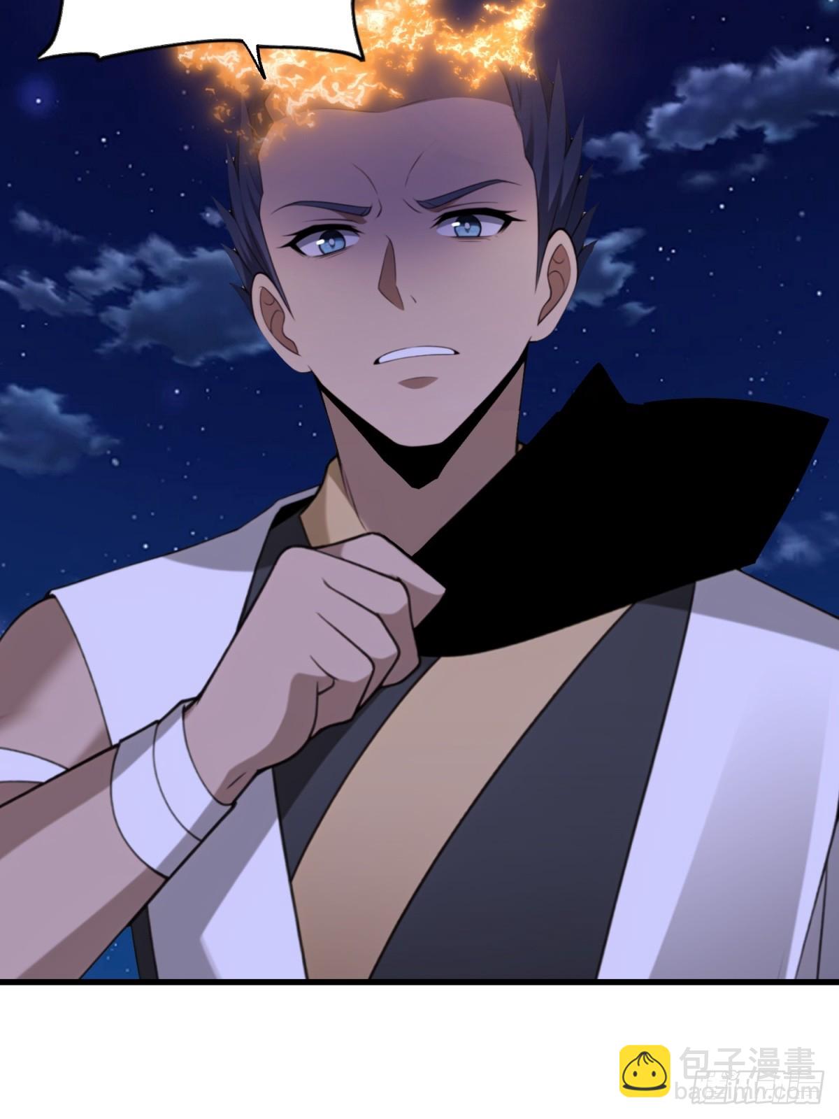 第99话(1/2)-第97话