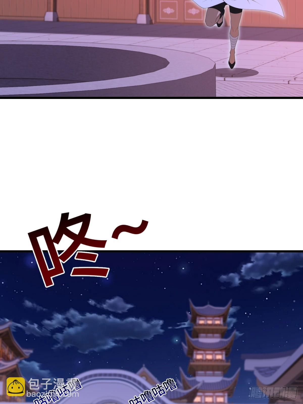 第99话(1/2)-第97话