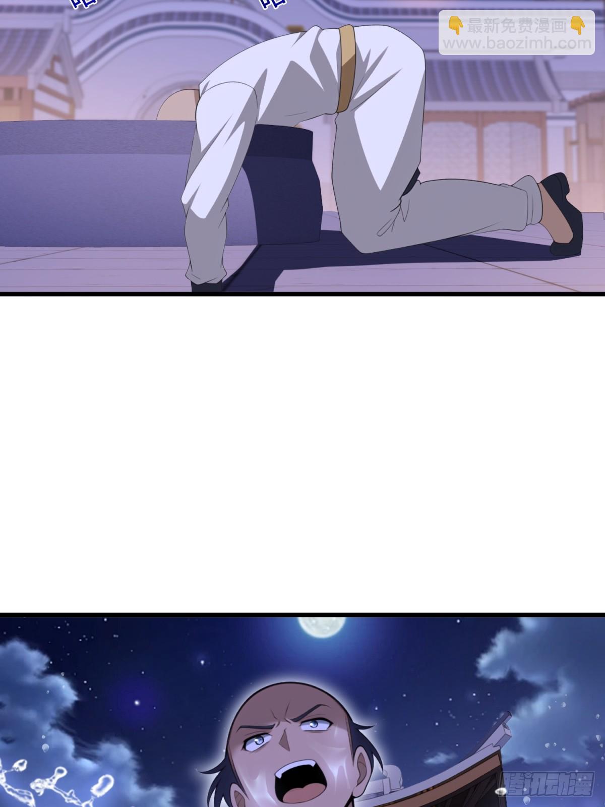 第99话(1/2)-第97话