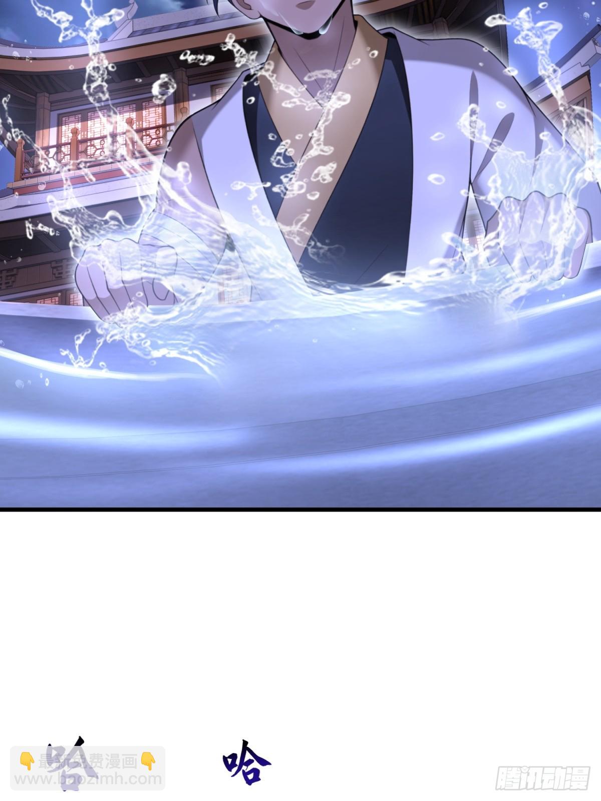 第99话(1/2)-第97话