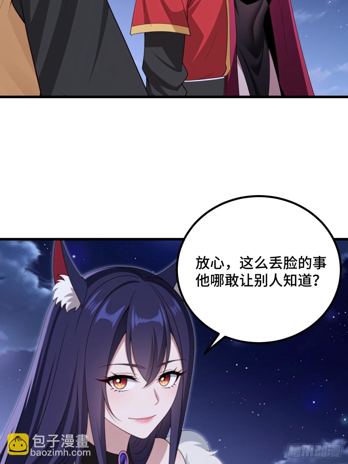 第99话(1/2)-第97话