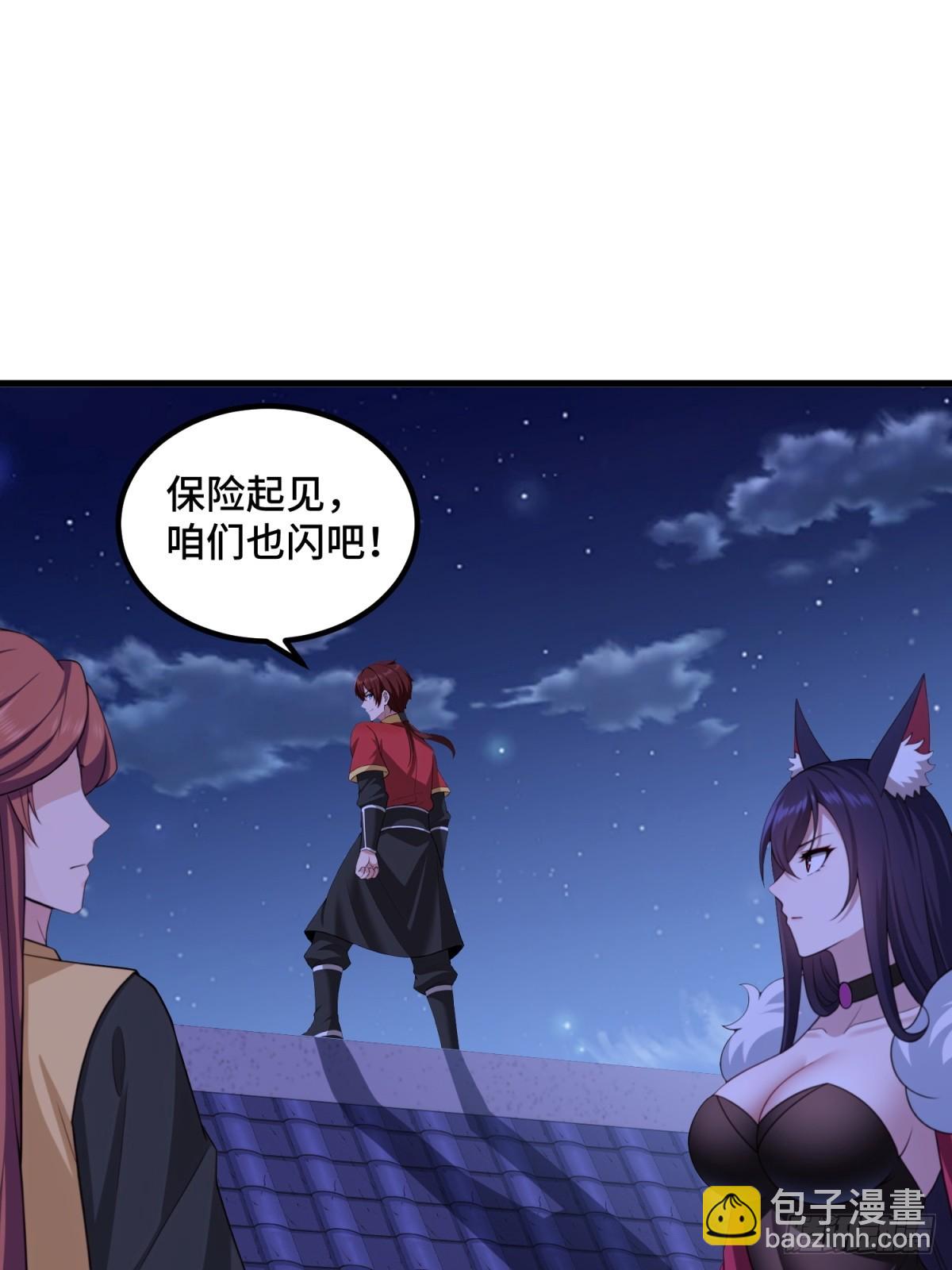 第99话(1/2)-第97话