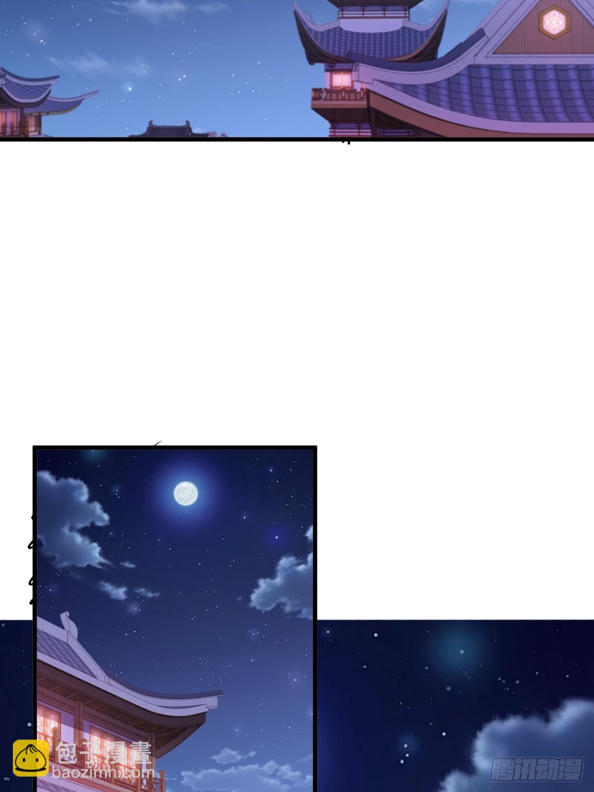 第99话(1/2)-第97话