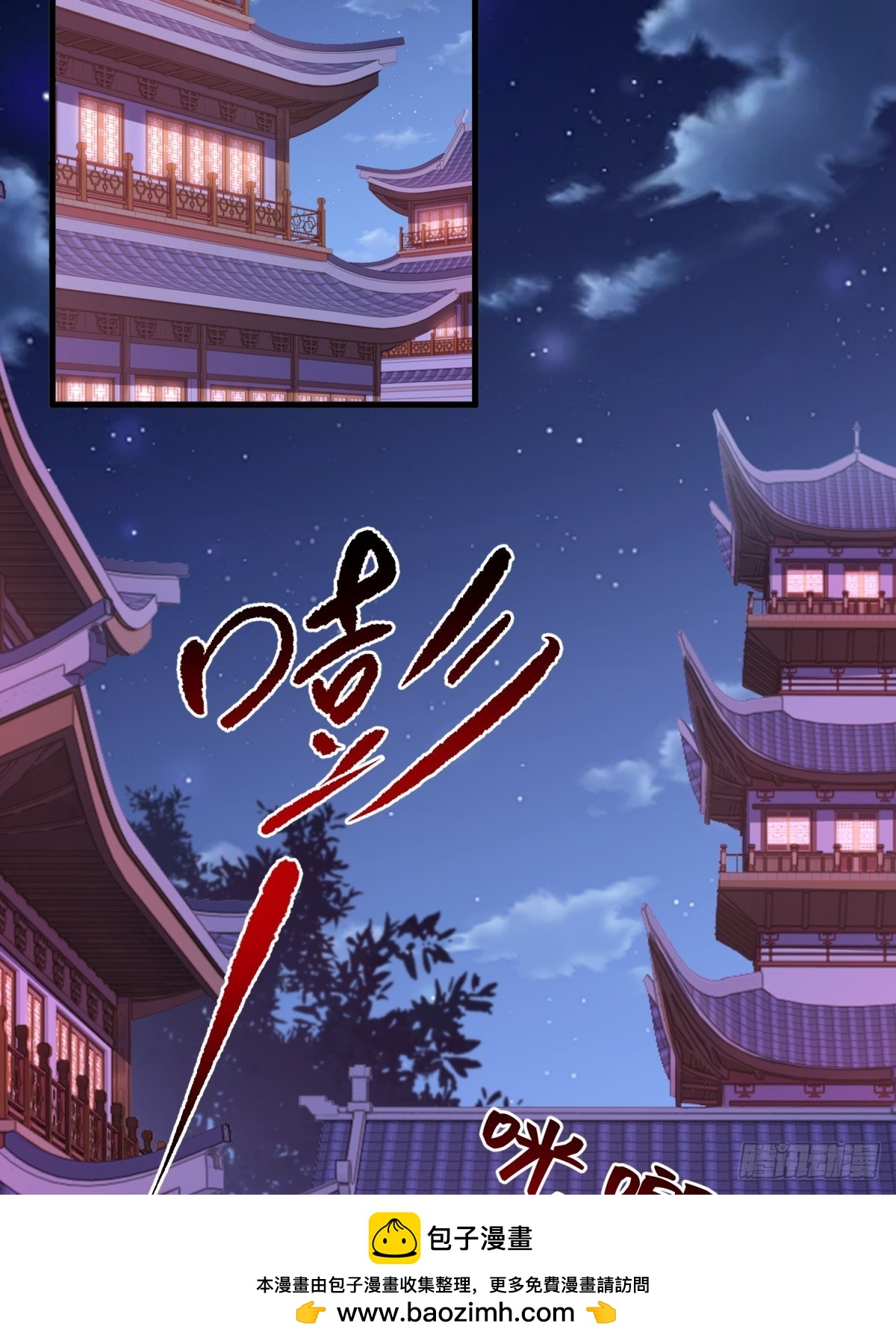 第99话(1/2)-第97话