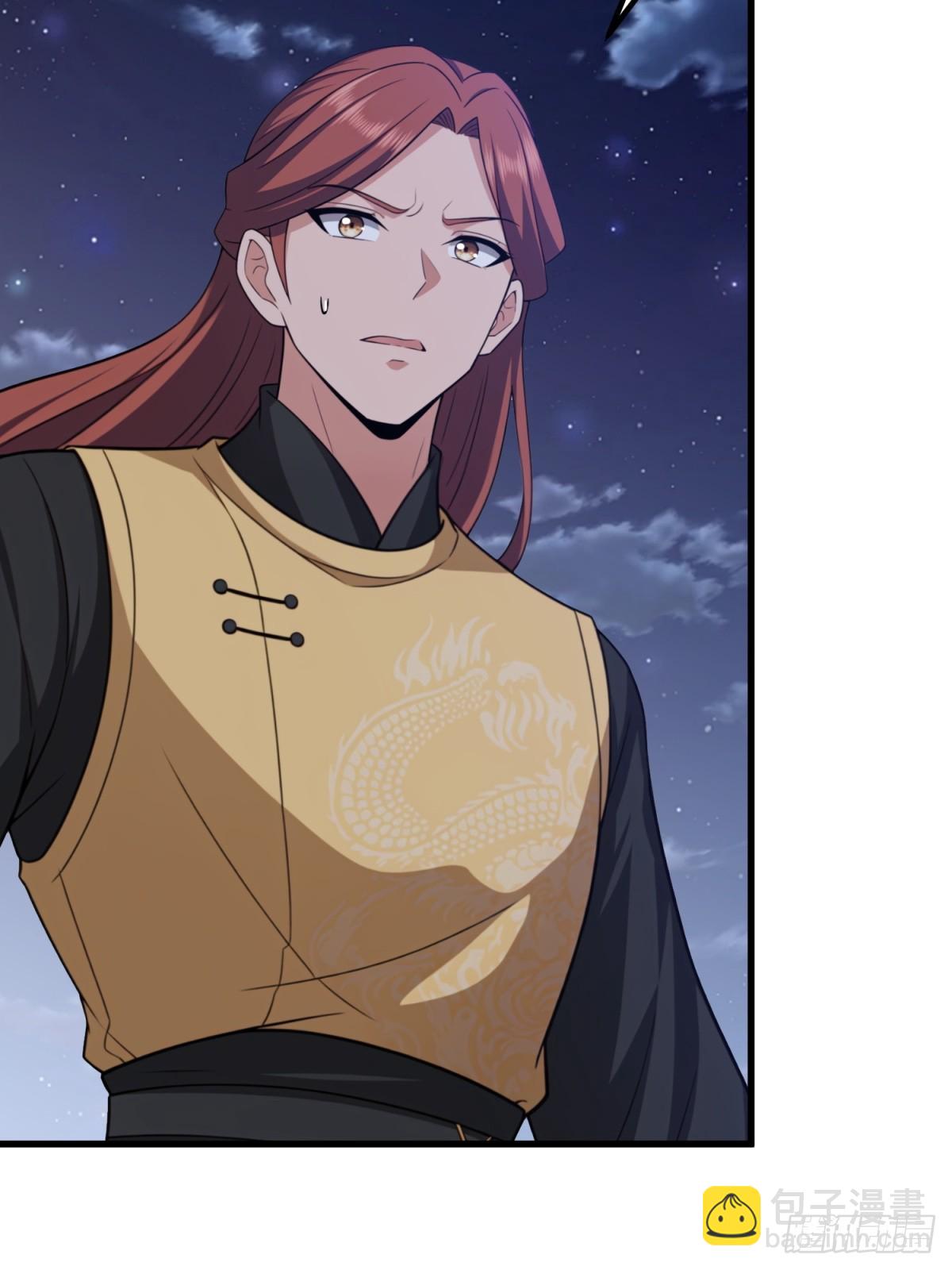 第99话(1/2)-第97话