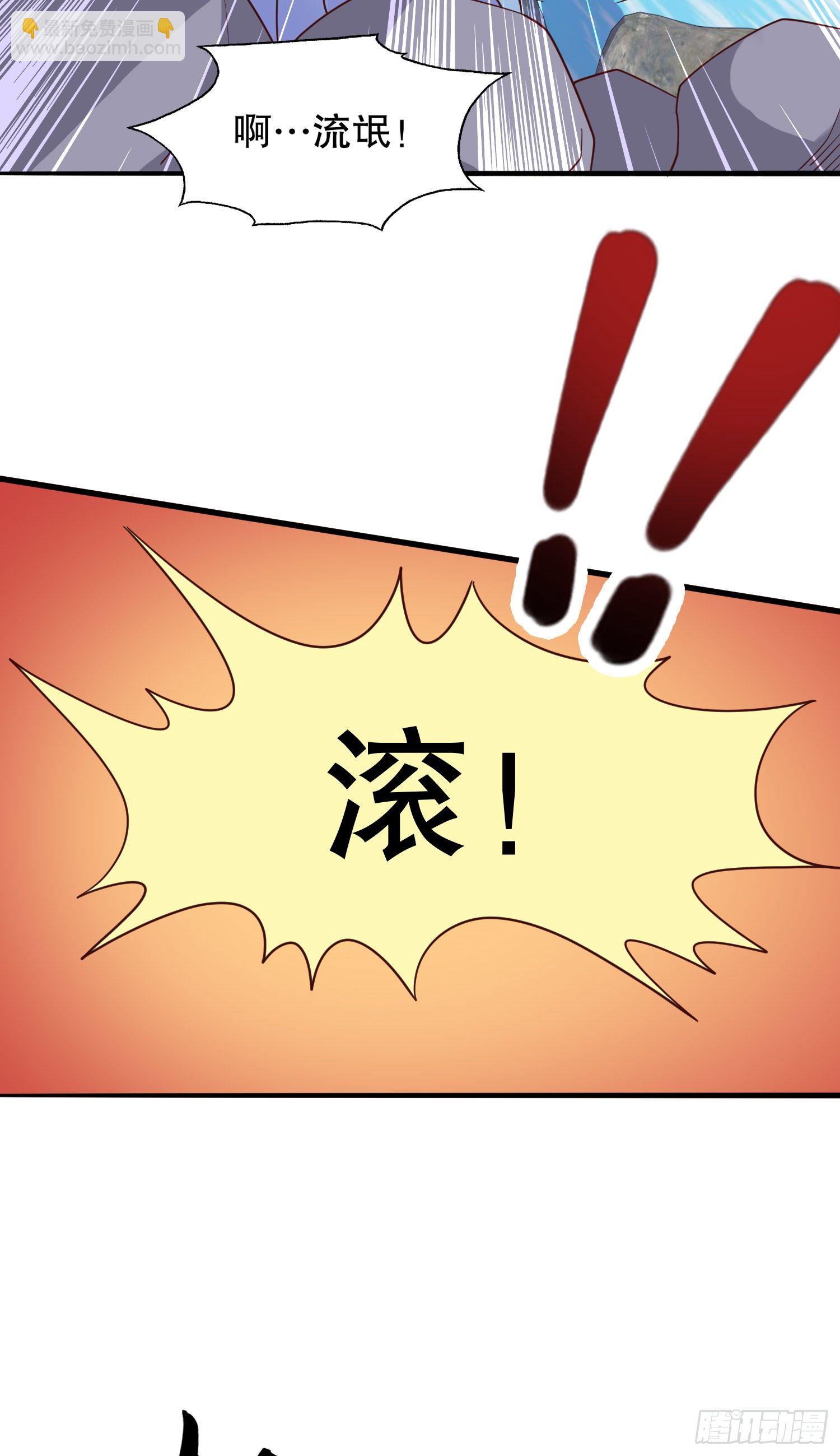 開局吻上裂口女 - 第10話 這個靈泉好大(1/2) - 4