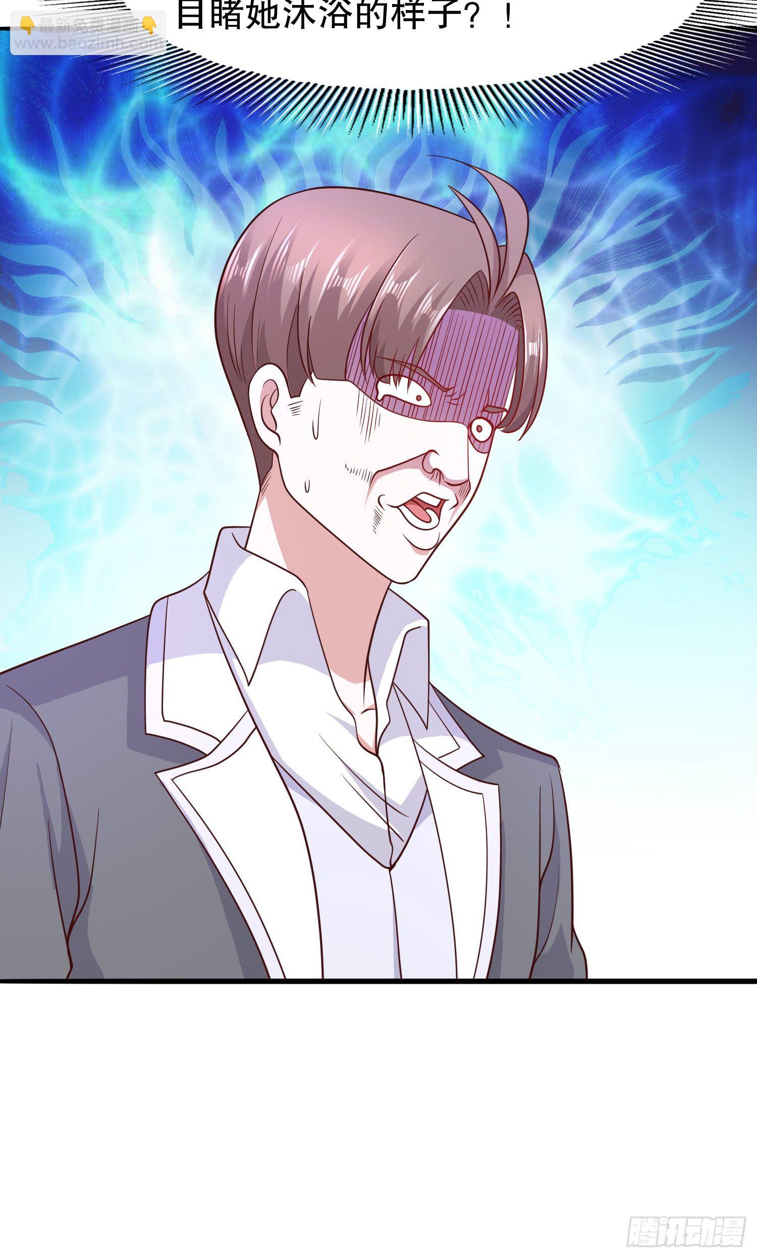 開局吻上裂口女 - 第10話 這個靈泉好大(1/2) - 6