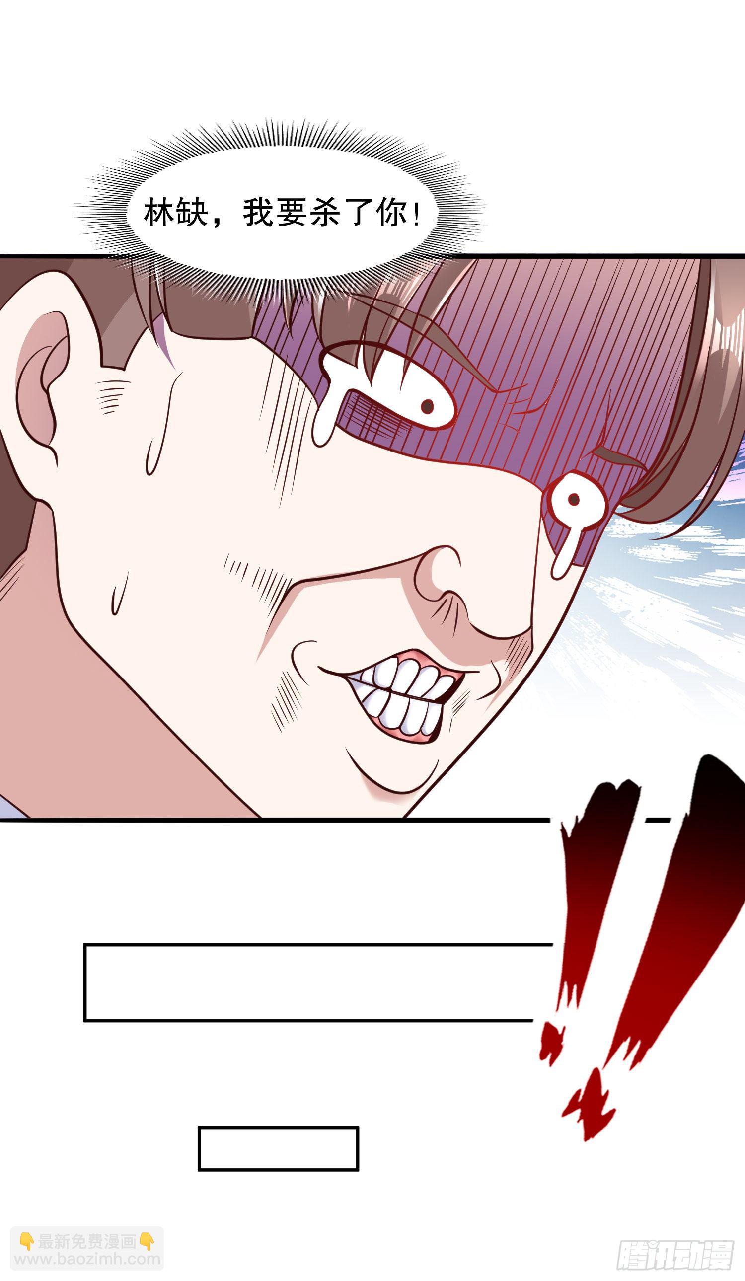 開局吻上裂口女 - 第10話 這個靈泉好大(1/2) - 7