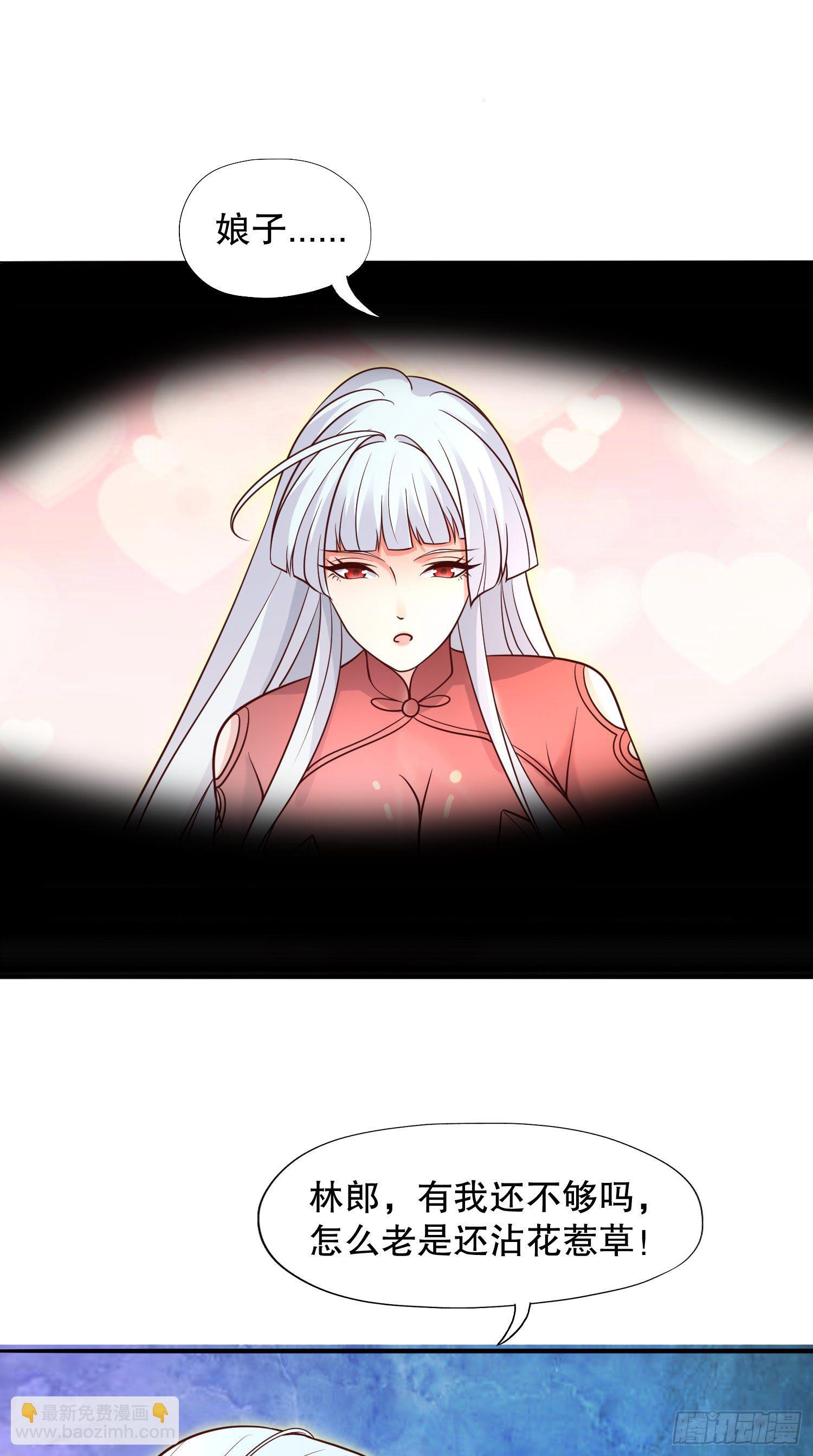 開局吻上裂口女 - 第10話 這個靈泉好大(1/2) - 2