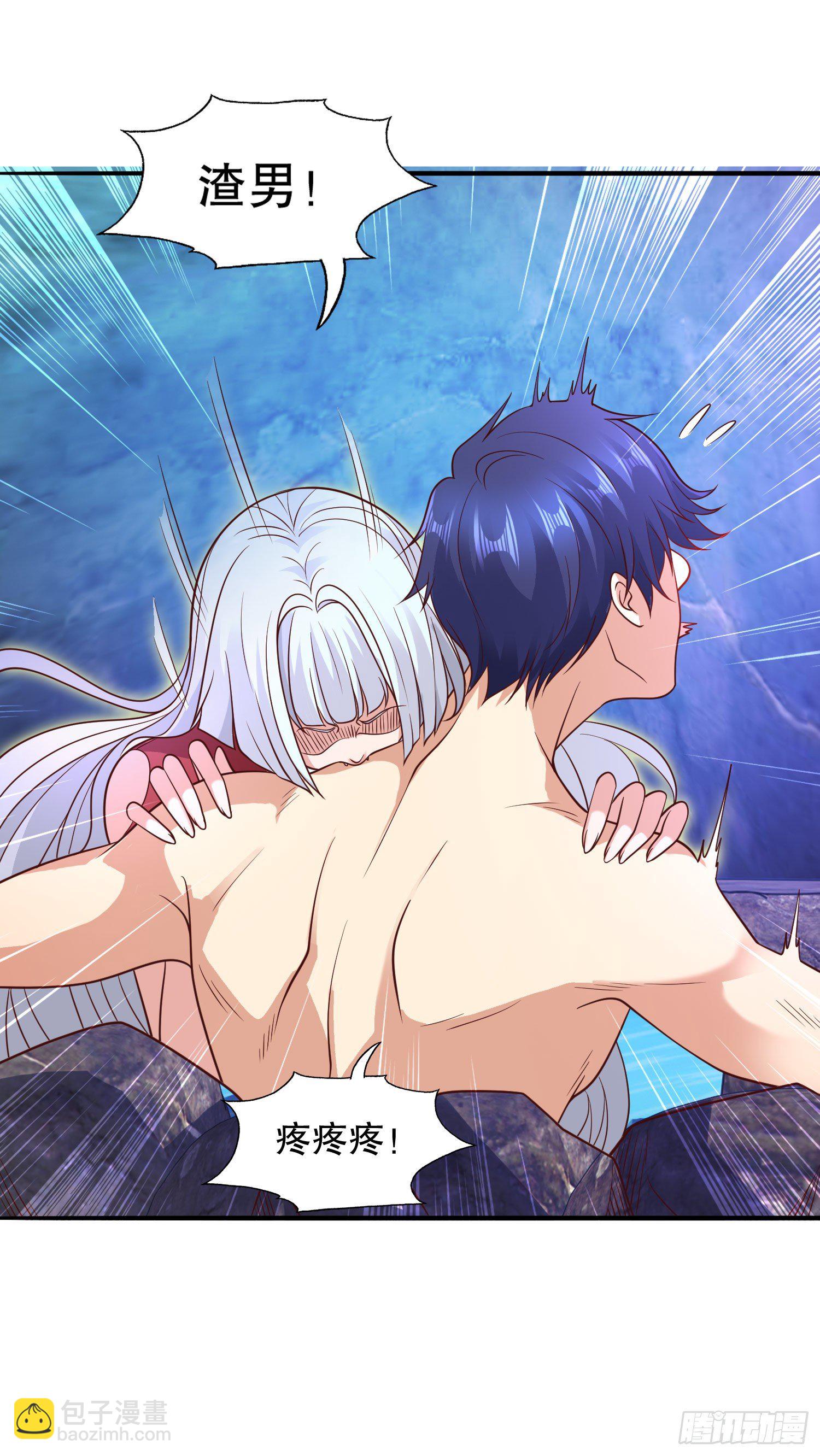 開局吻上裂口女 - 第10話 這個靈泉好大(1/2) - 4