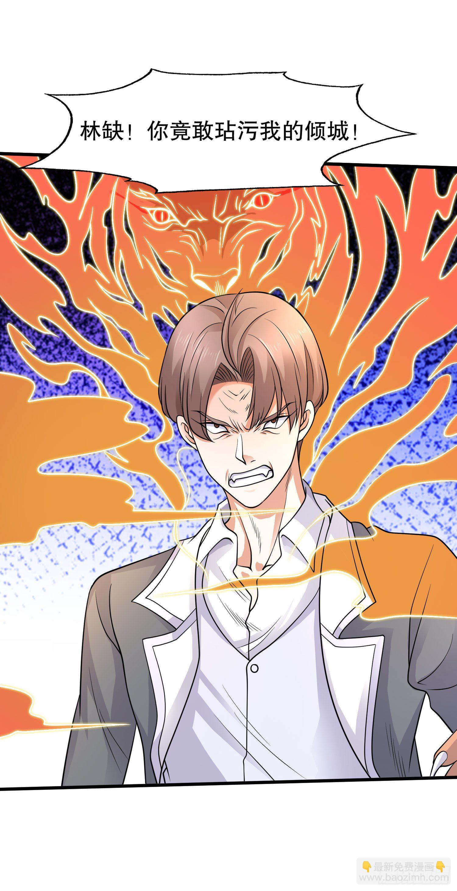 開局吻上裂口女 - 第10話 這個靈泉好大(1/2) - 7