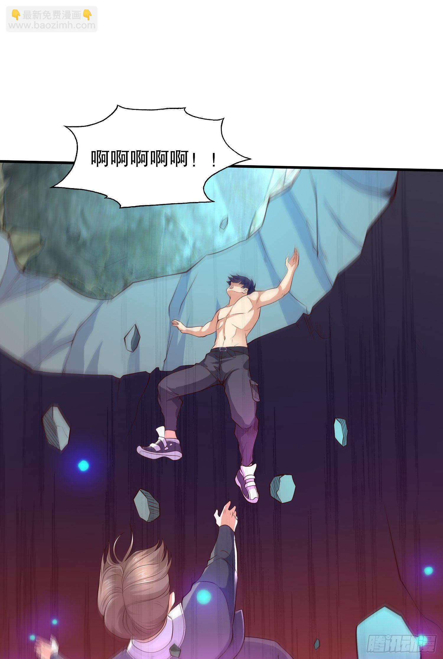 開局吻上裂口女 - 第10話 這個靈泉好大(2/2) - 2