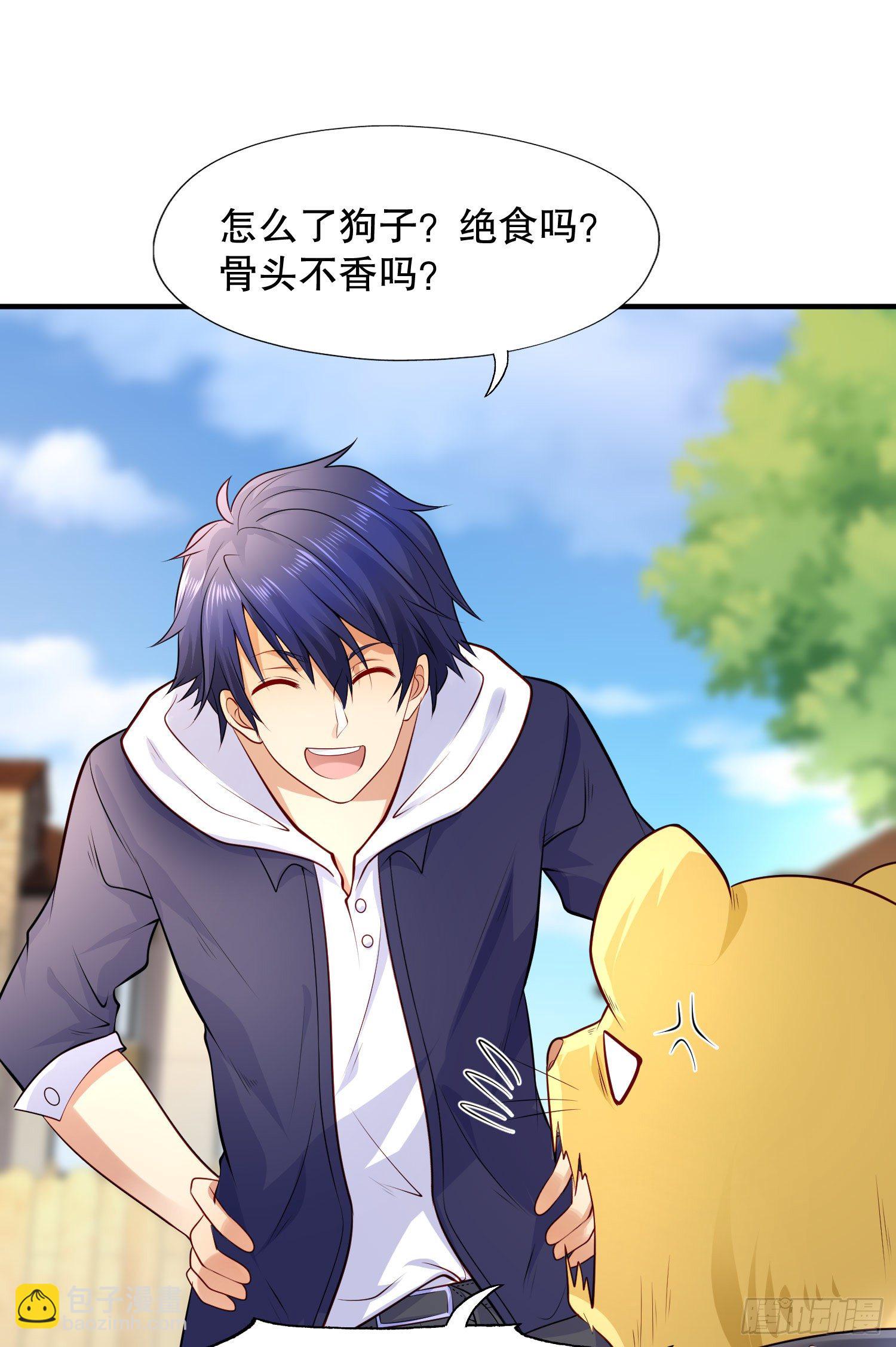 開局吻上裂口女 - 第10話 這個靈泉好大(1/2) - 6