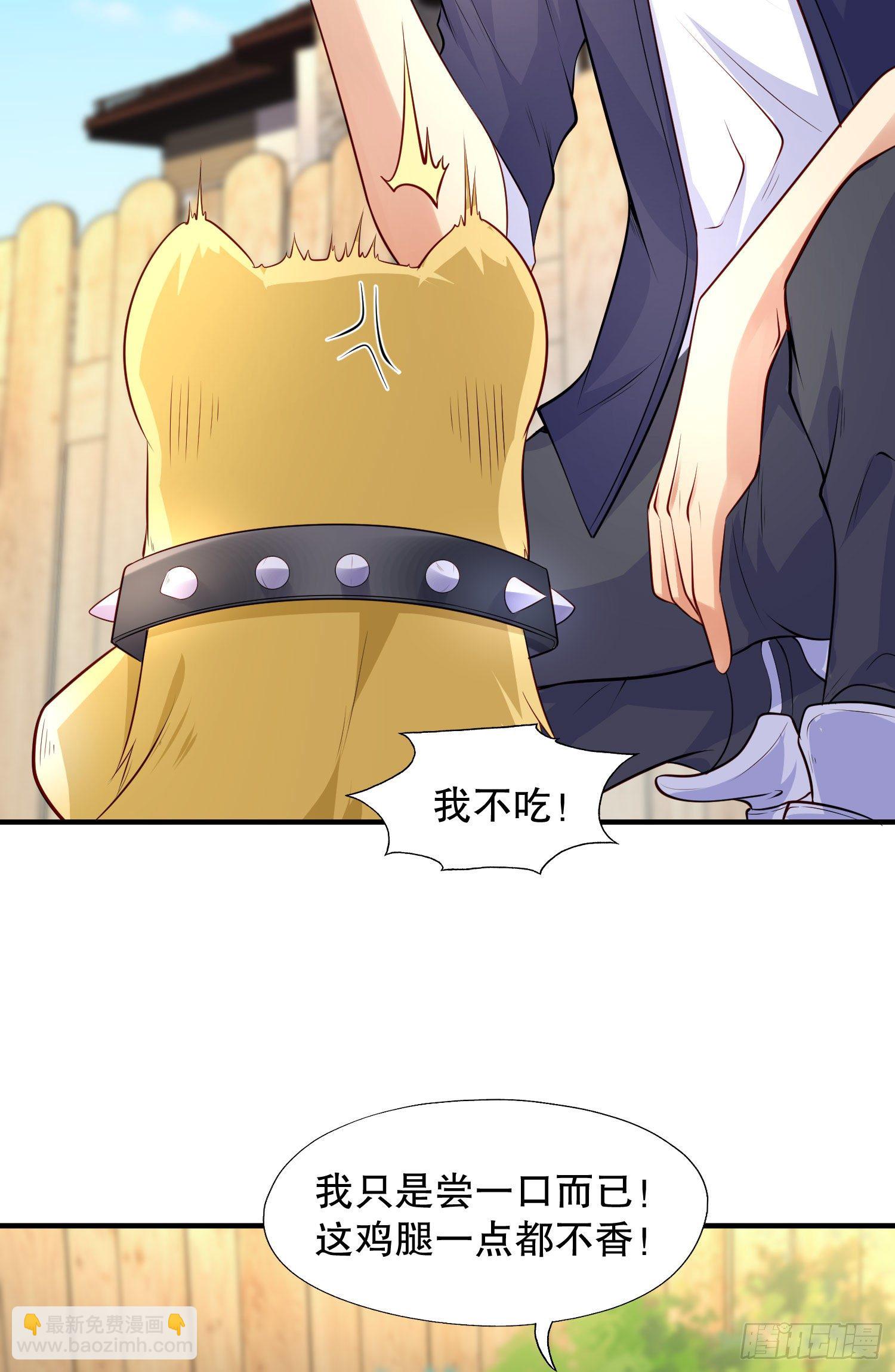 開局吻上裂口女 - 第10話 這個靈泉好大(1/2) - 8