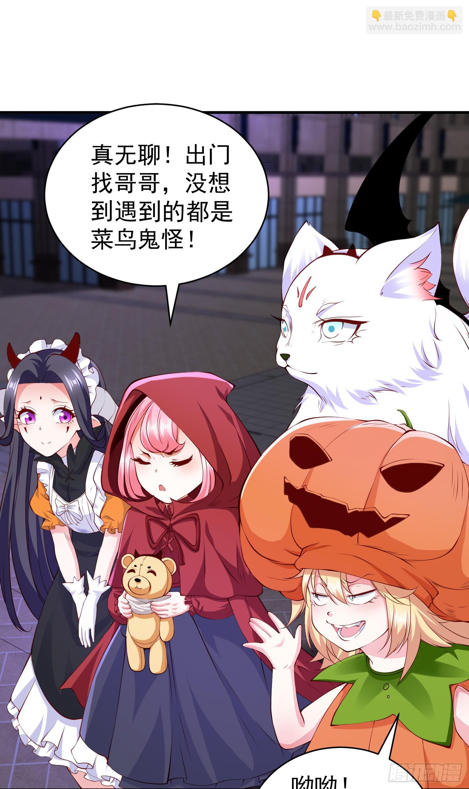 開局吻上裂口女 - 第100話 三嬰戰呂布！(1/2) - 2