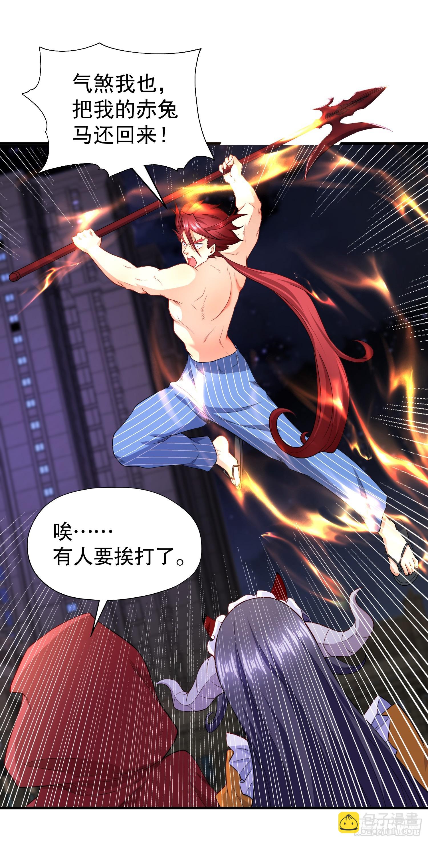 開局吻上裂口女 - 第100話 三嬰戰呂布！(1/2) - 7