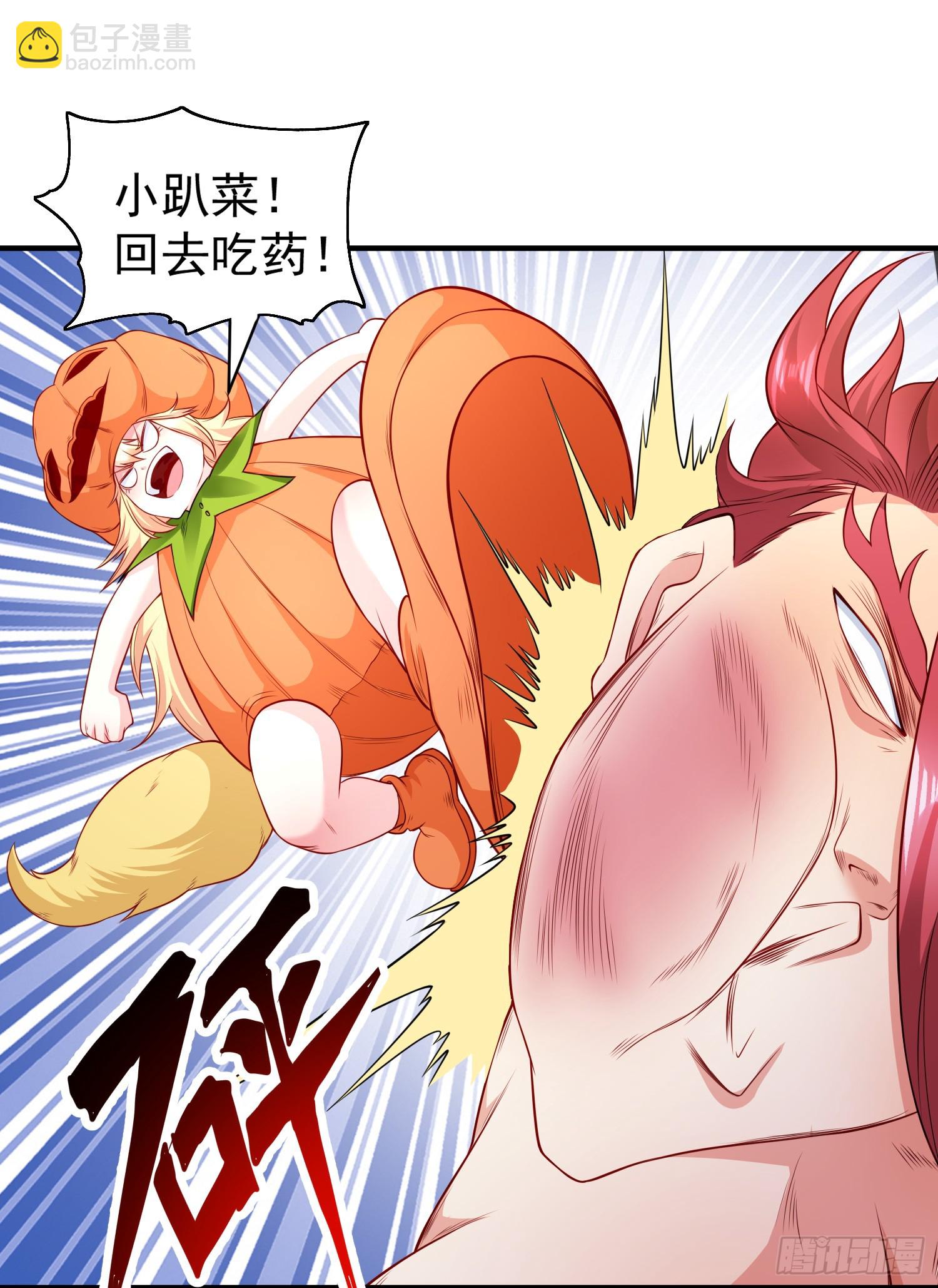 開局吻上裂口女 - 第100話 三嬰戰呂布！(1/2) - 8