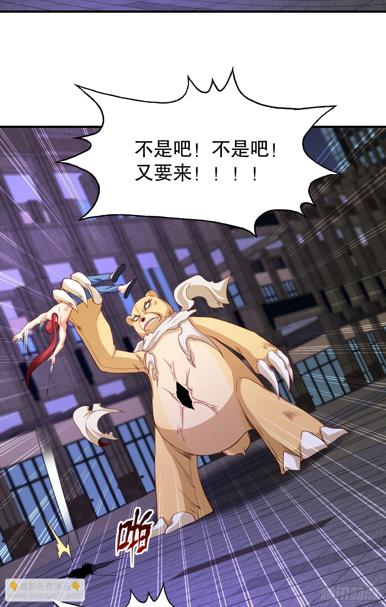 開局吻上裂口女 - 第100話 三嬰戰呂布！(1/2) - 2