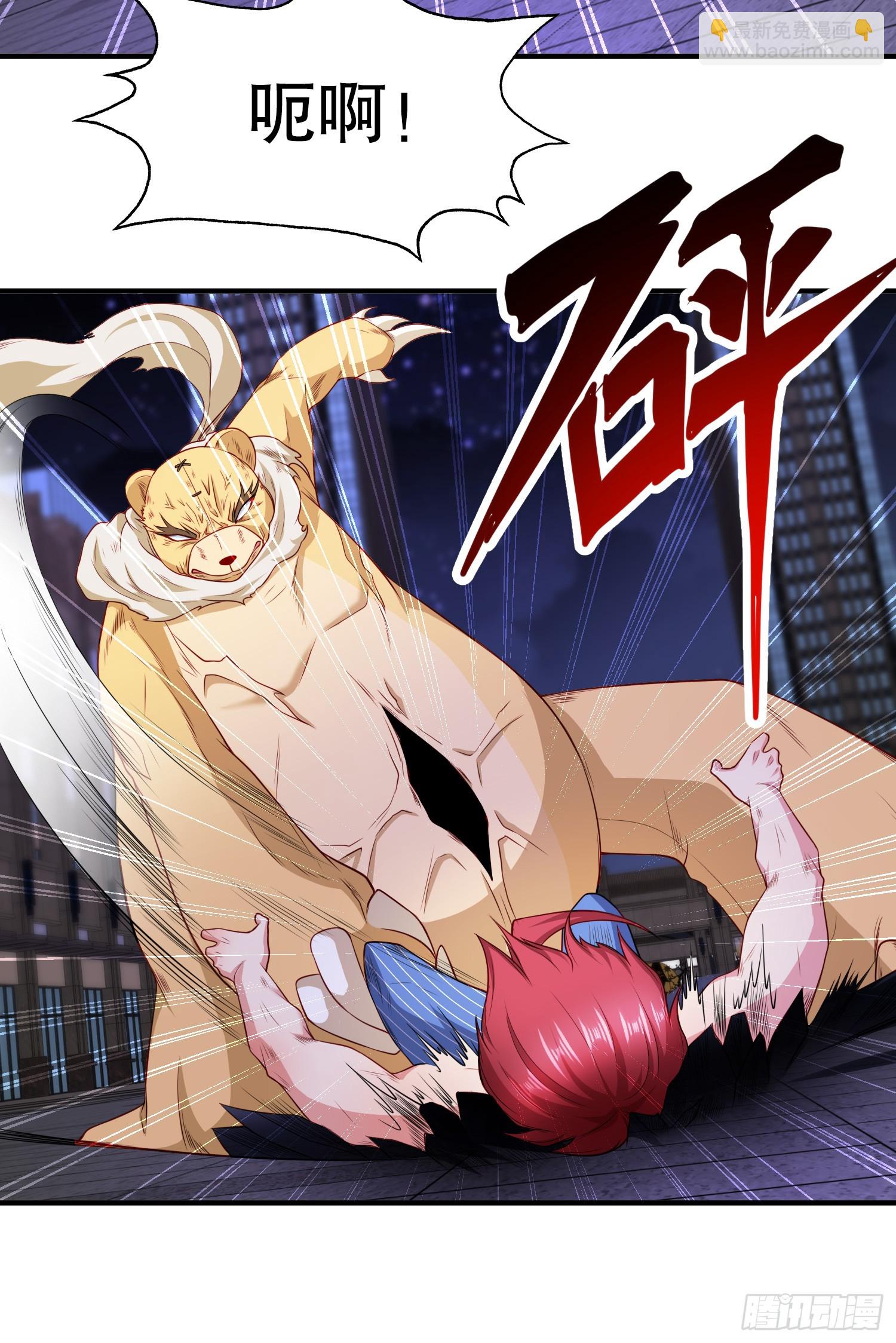 開局吻上裂口女 - 第100話 三嬰戰呂布！(1/2) - 3