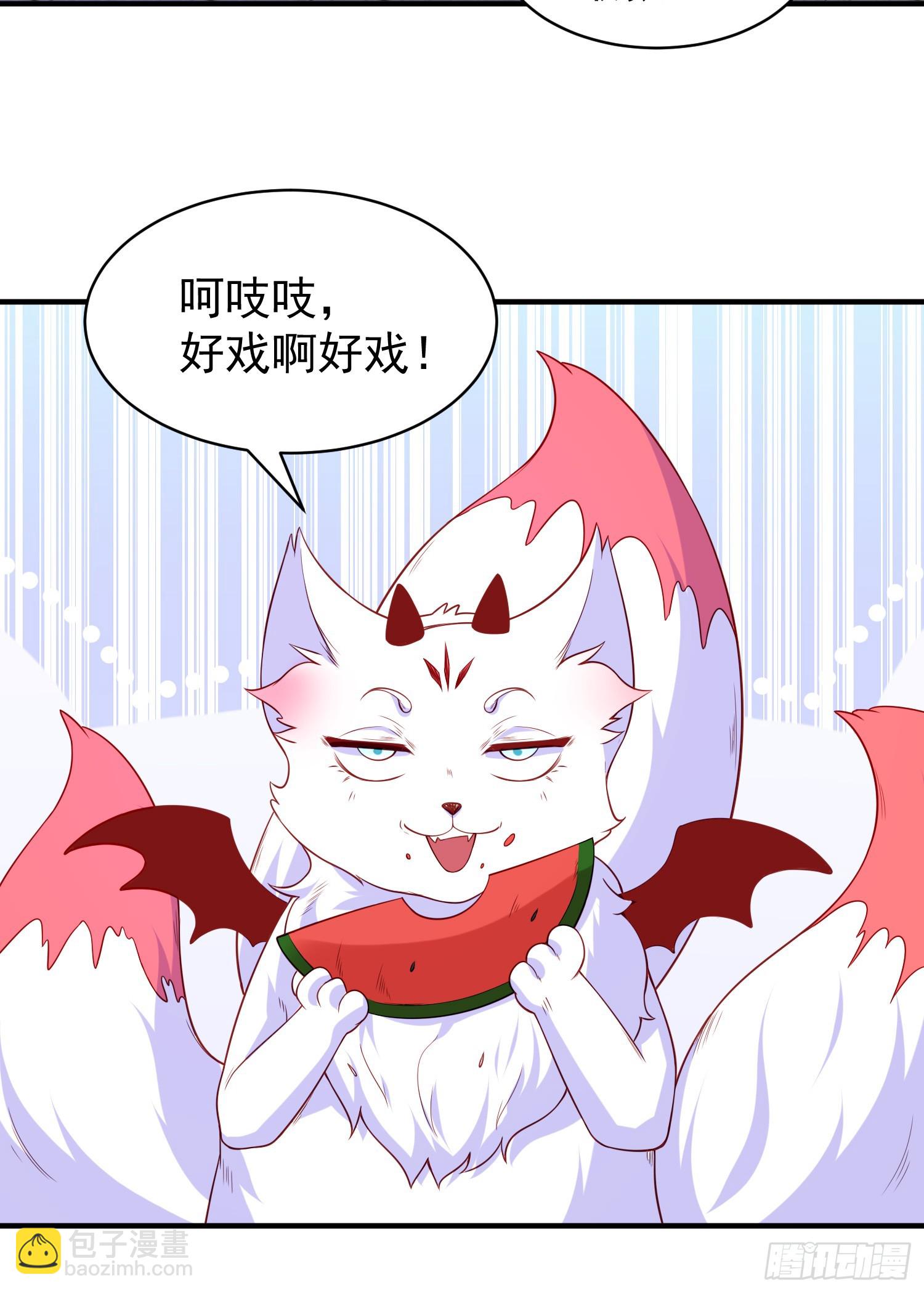 開局吻上裂口女 - 第100話 三嬰戰呂布！(1/2) - 8