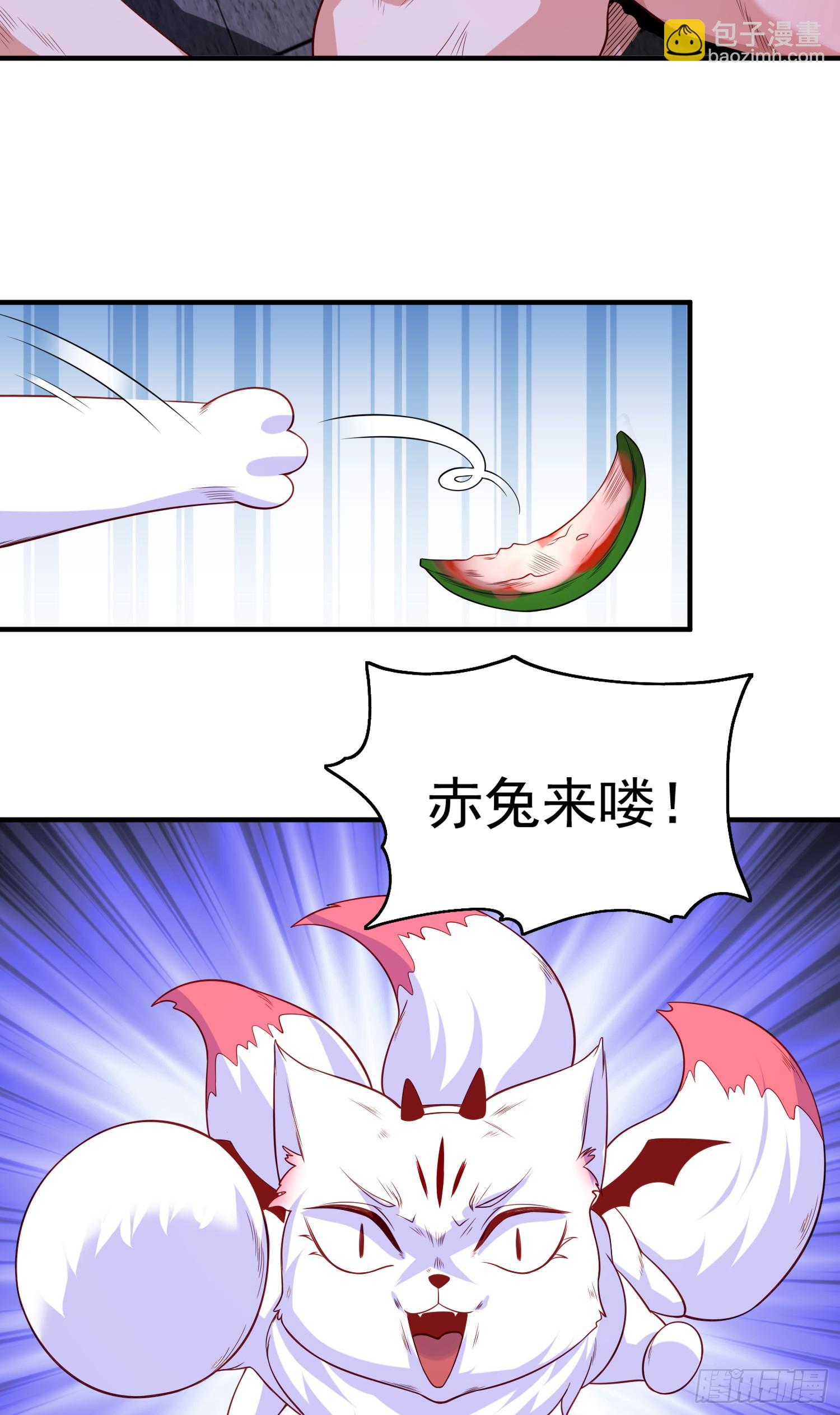 開局吻上裂口女 - 第100話 三嬰戰呂布！(1/2) - 2