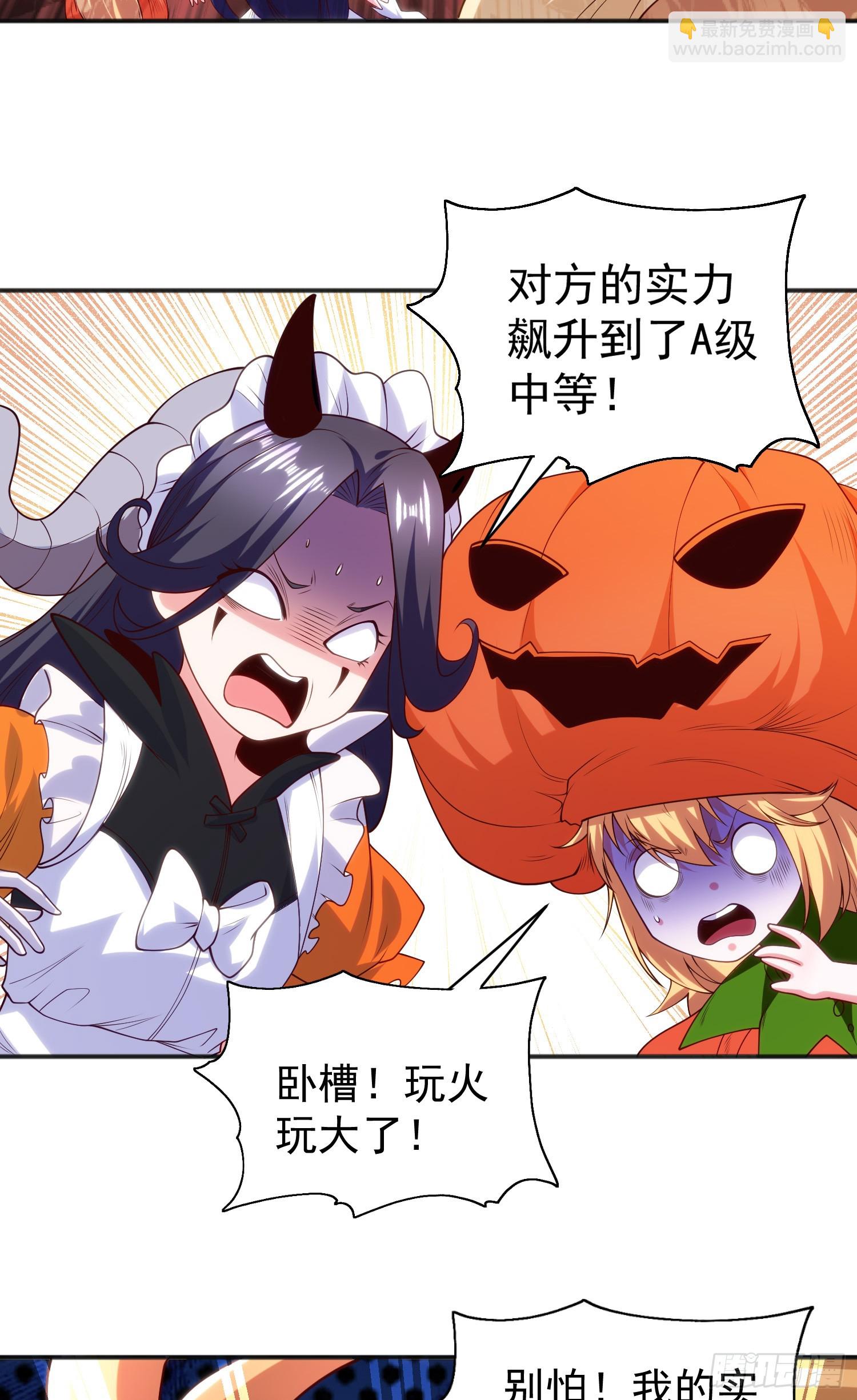 開局吻上裂口女 - 第100話 三嬰戰呂布！(1/2) - 8