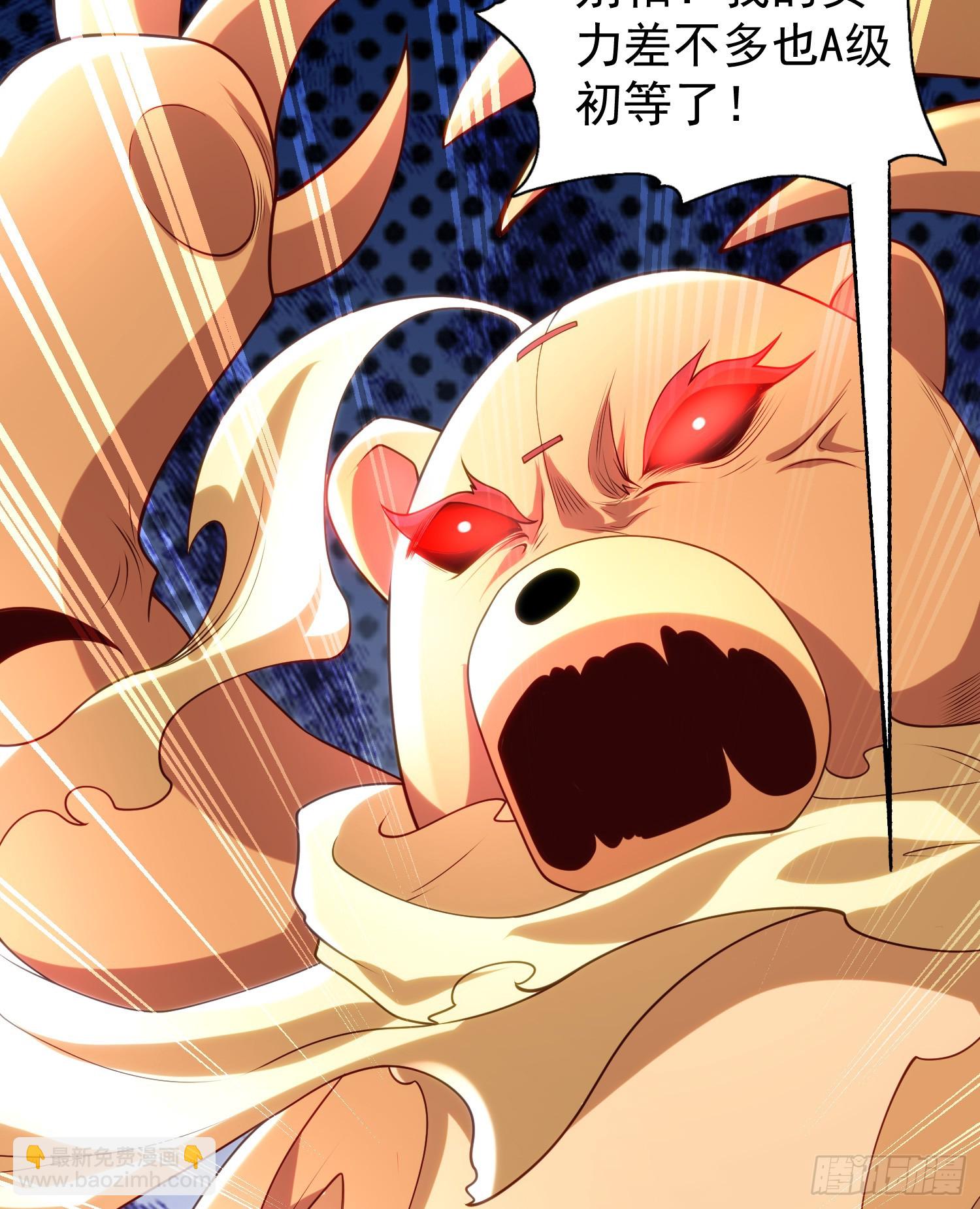 開局吻上裂口女 - 第100話 三嬰戰呂布！(1/2) - 1