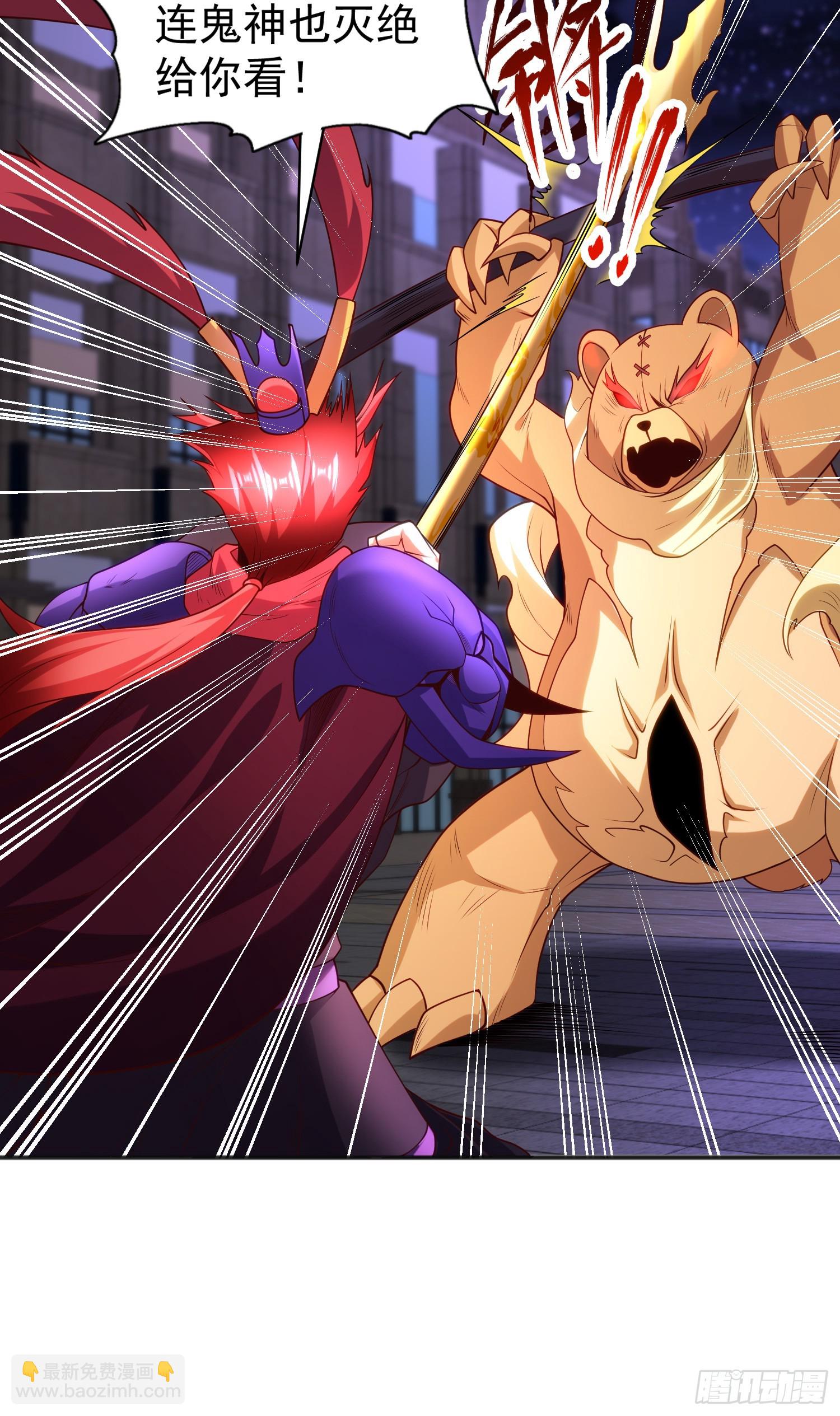 開局吻上裂口女 - 第100話 三嬰戰呂布！(1/2) - 3