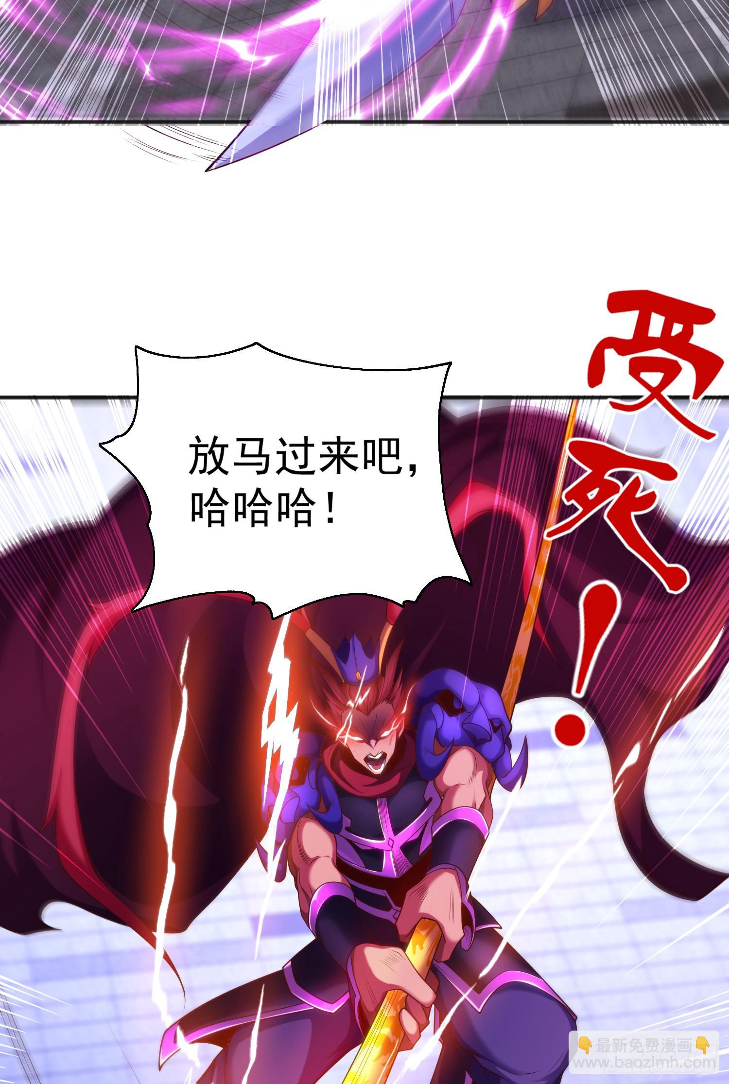 開局吻上裂口女 - 第100話 三嬰戰呂布！(1/2) - 5