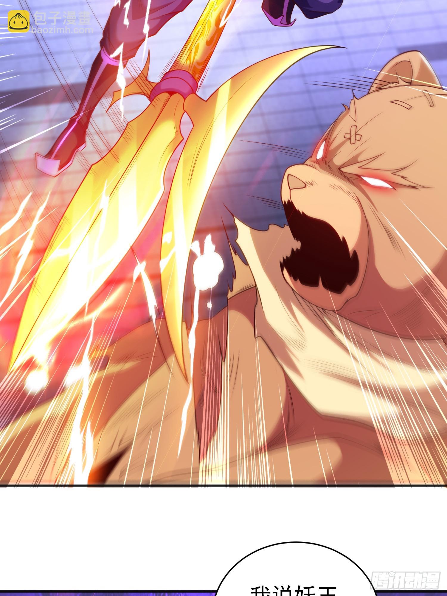 開局吻上裂口女 - 第100話 三嬰戰呂布！(1/2) - 6