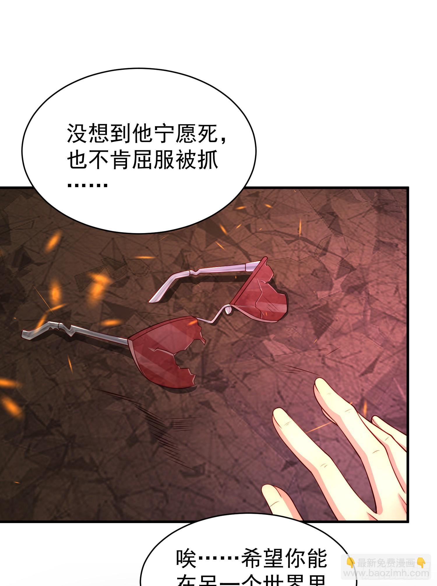 開局吻上裂口女 - 第100話 三嬰戰呂布！(1/2) - 4