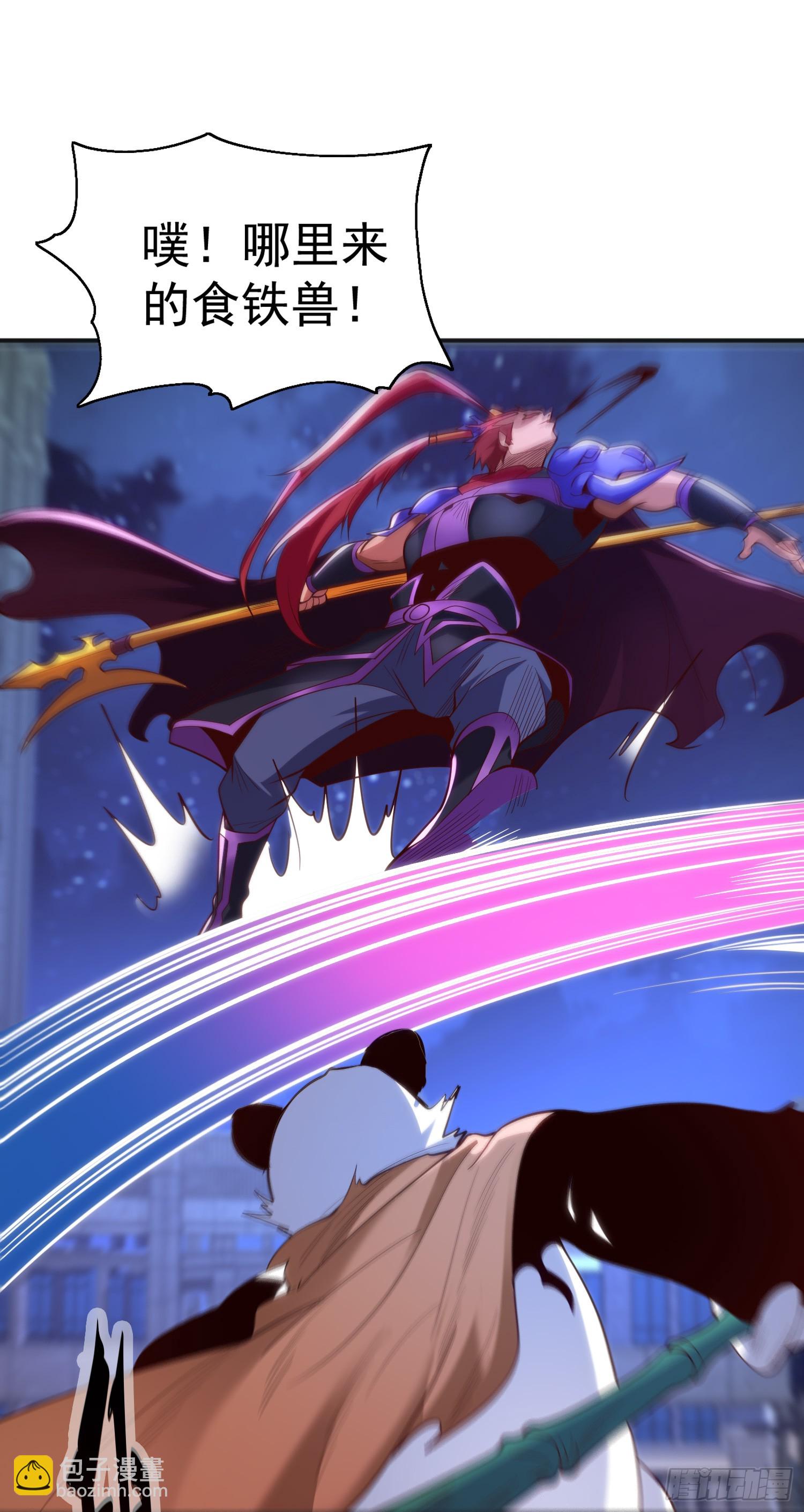 開局吻上裂口女 - 第100話 三嬰戰呂布！(1/2) - 2