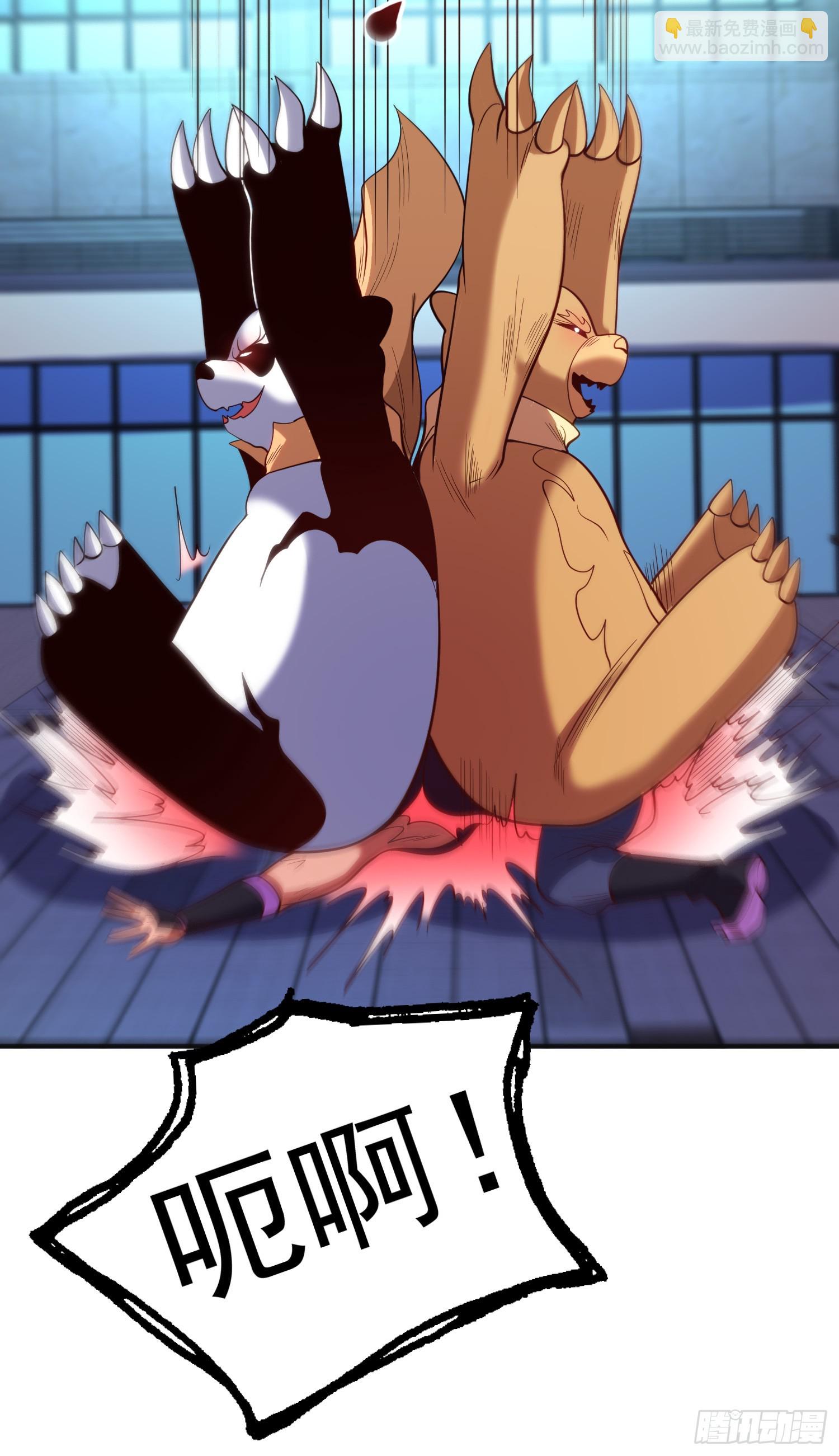 開局吻上裂口女 - 第100話 三嬰戰呂布！(1/2) - 7