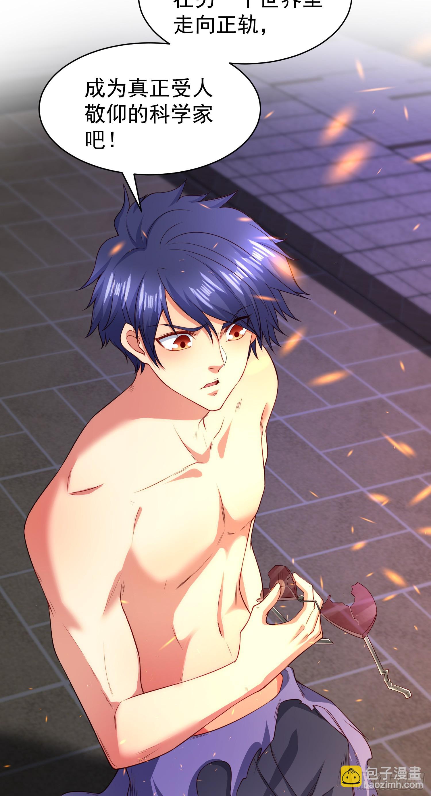 開局吻上裂口女 - 第100話 三嬰戰呂布！(1/2) - 5