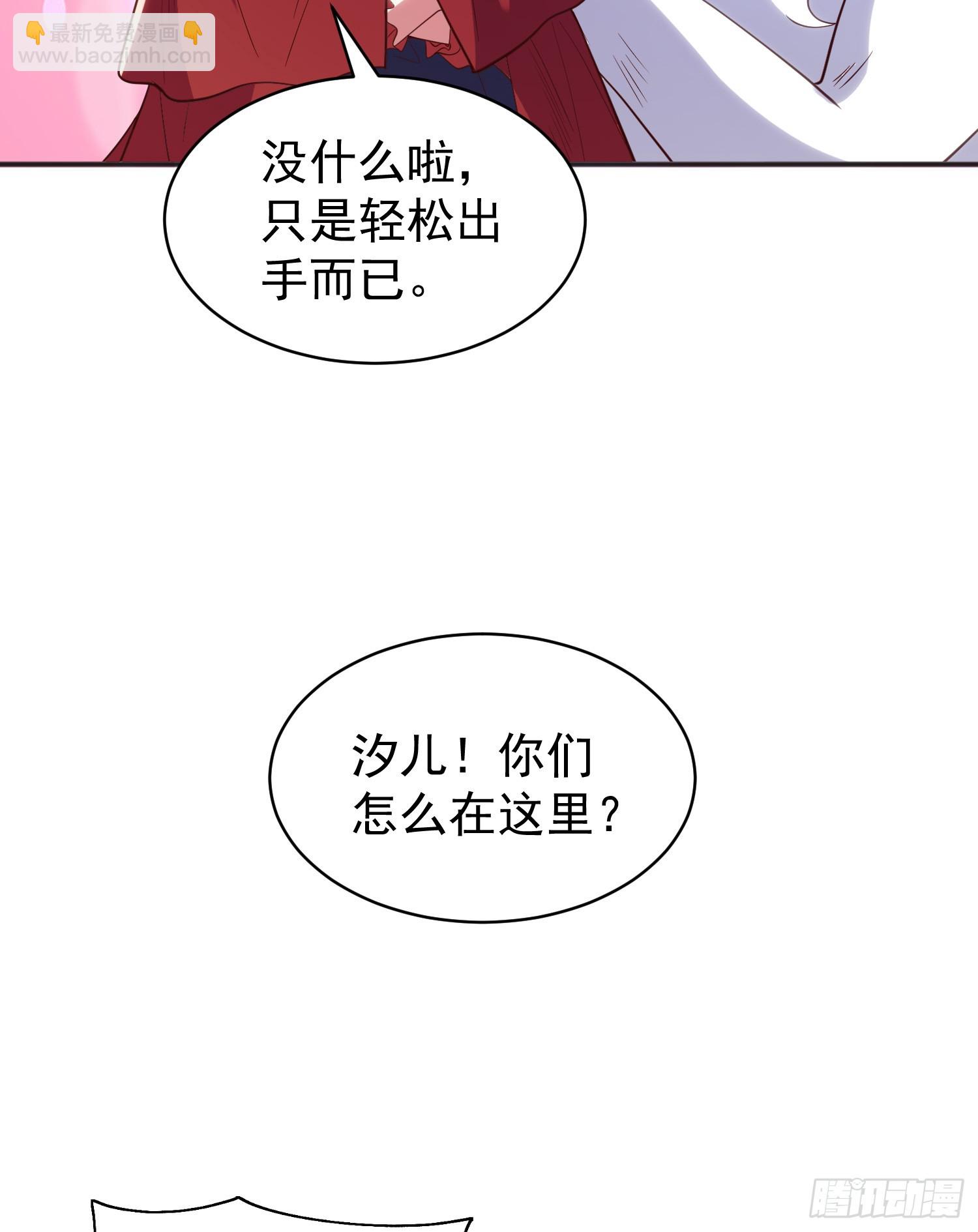 開局吻上裂口女 - 第100話 三嬰戰呂布！(2/2) - 5