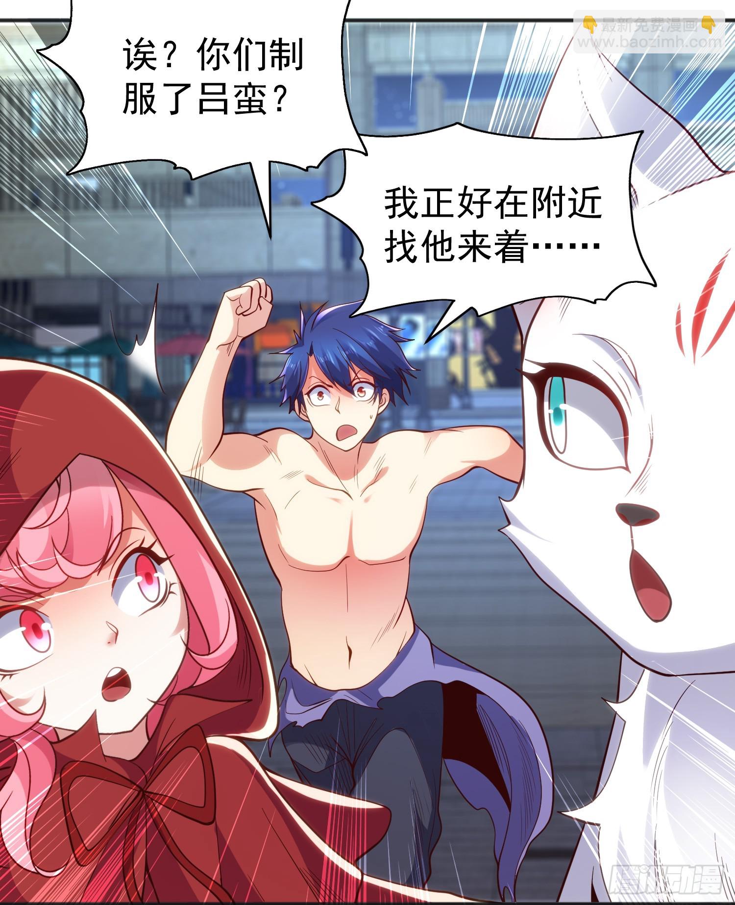 開局吻上裂口女 - 第100話 三嬰戰呂布！(2/2) - 6