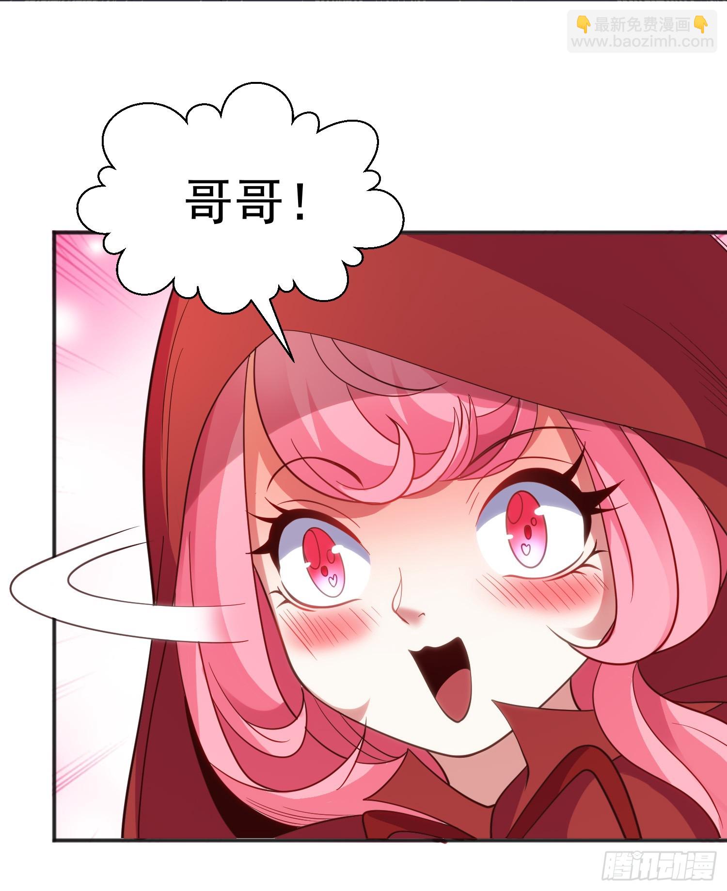 開局吻上裂口女 - 第100話 三嬰戰呂布！(2/2) - 1