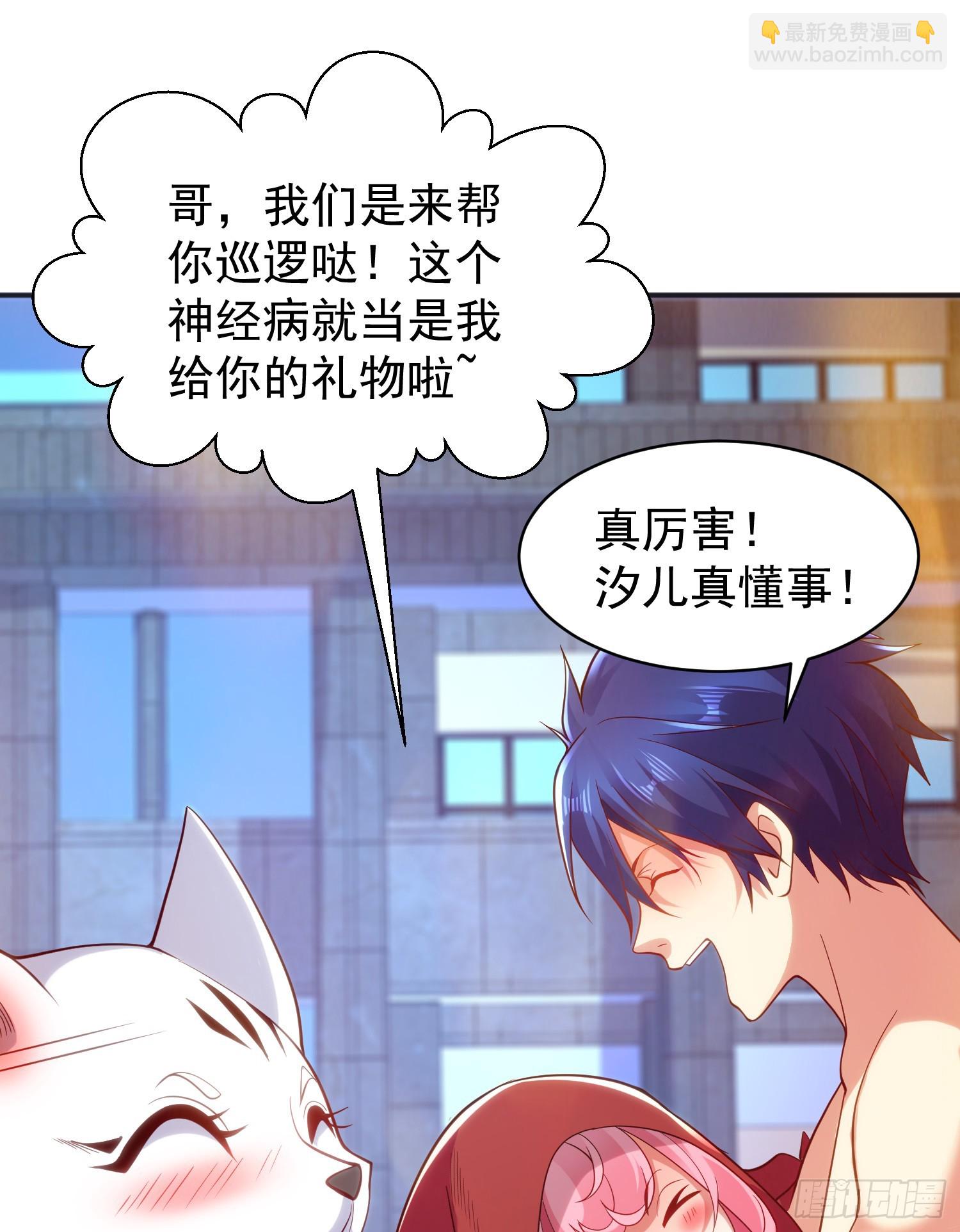 開局吻上裂口女 - 第100話 三嬰戰呂布！(2/2) - 2