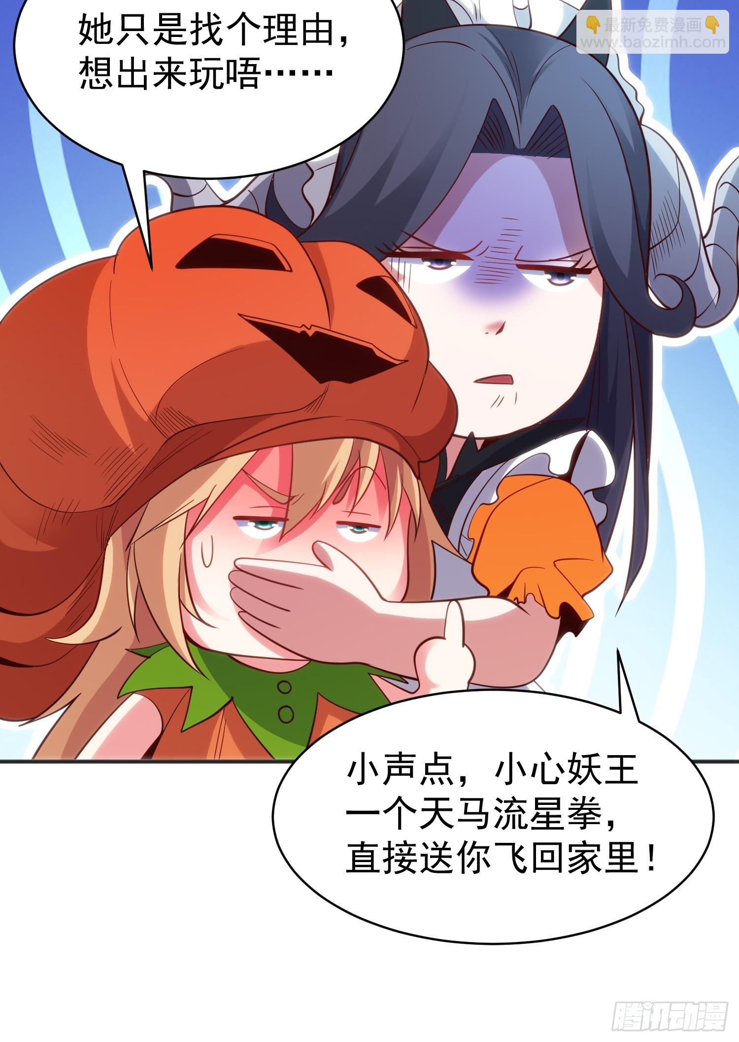 開局吻上裂口女 - 第100話 三嬰戰呂布！(2/2) - 4