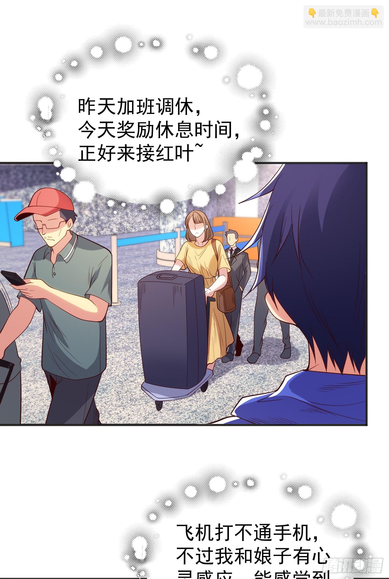 開局吻上裂口女 - 第100話 三嬰戰呂布！(2/2) - 4