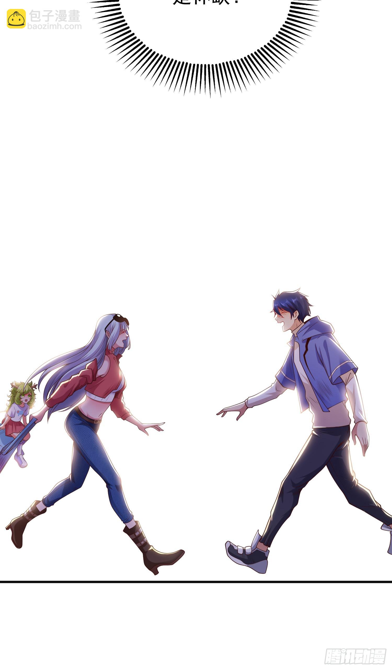 開局吻上裂口女 - 第100話 三嬰戰呂布！(2/2) - 5