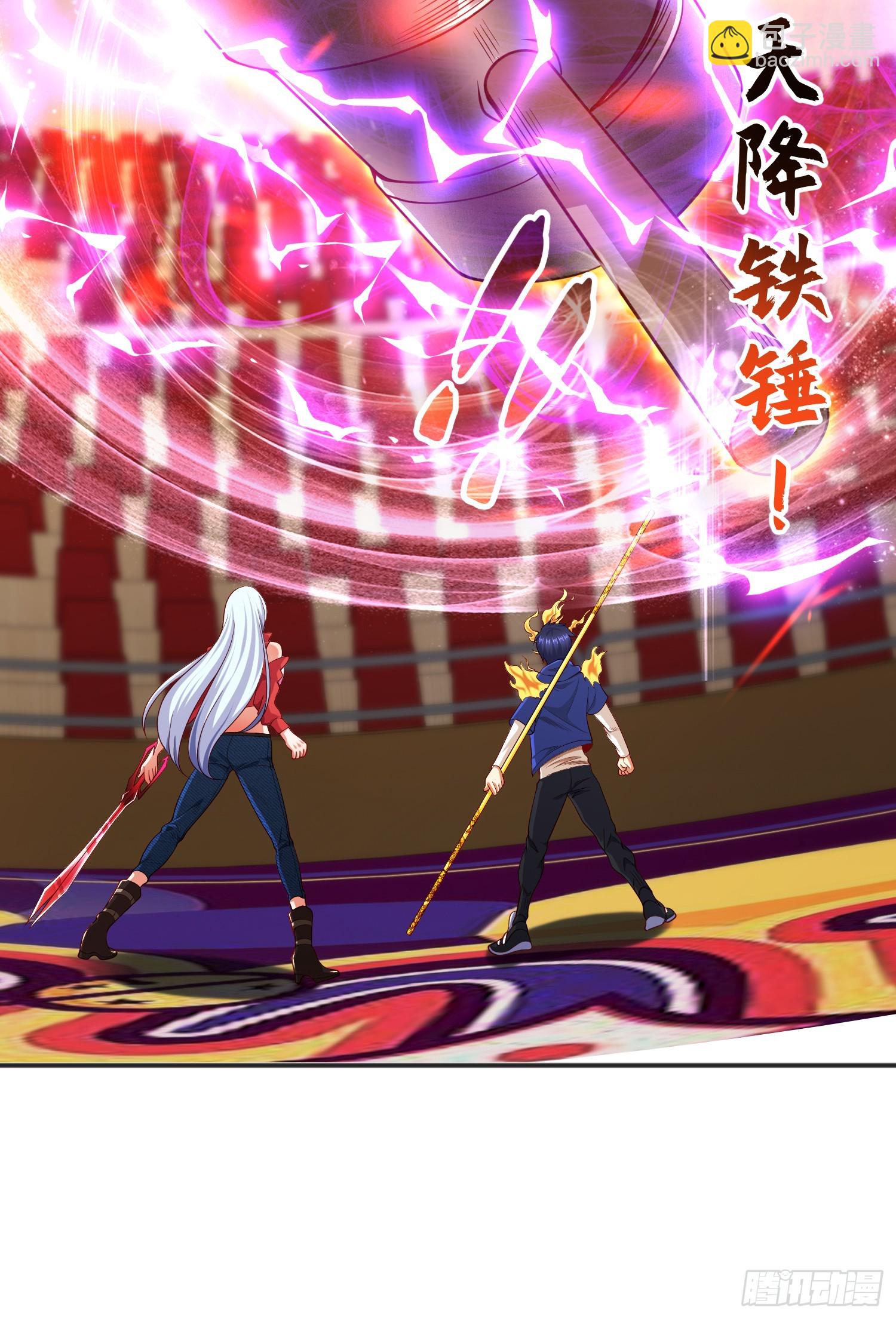 開局吻上裂口女 - 第102話 玩命的死亡馬戲團！(2/2) - 6