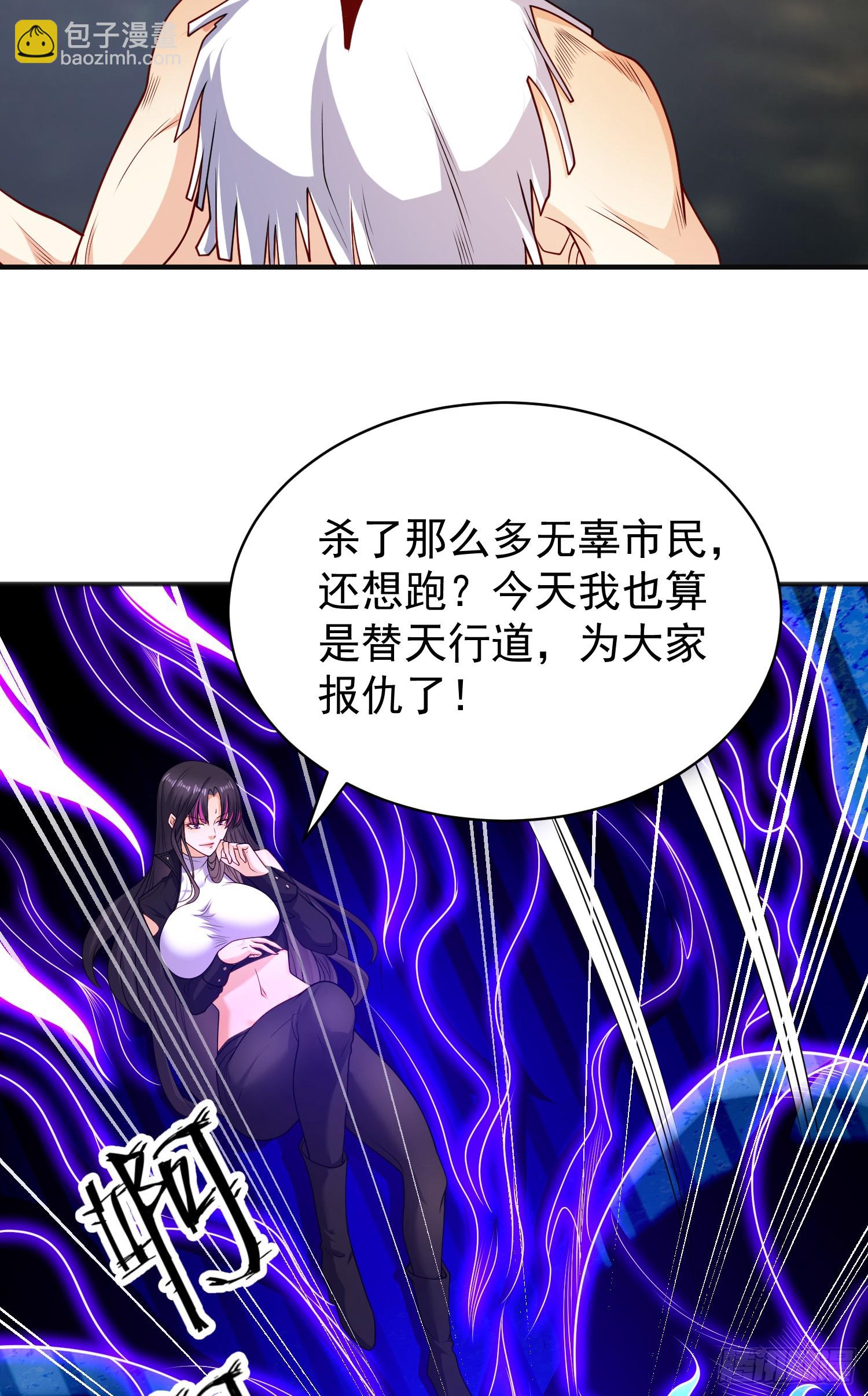 開局吻上裂口女 - 第102話 玩命的死亡馬戲團！(2/2) - 6